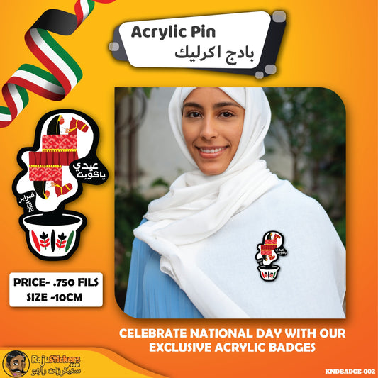 WhatsApp Image 2024-02-11 at 11.57.18 AM (1)