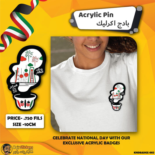 WhatsApp Image 2024-02-11 at 11.57.18 AM (2)