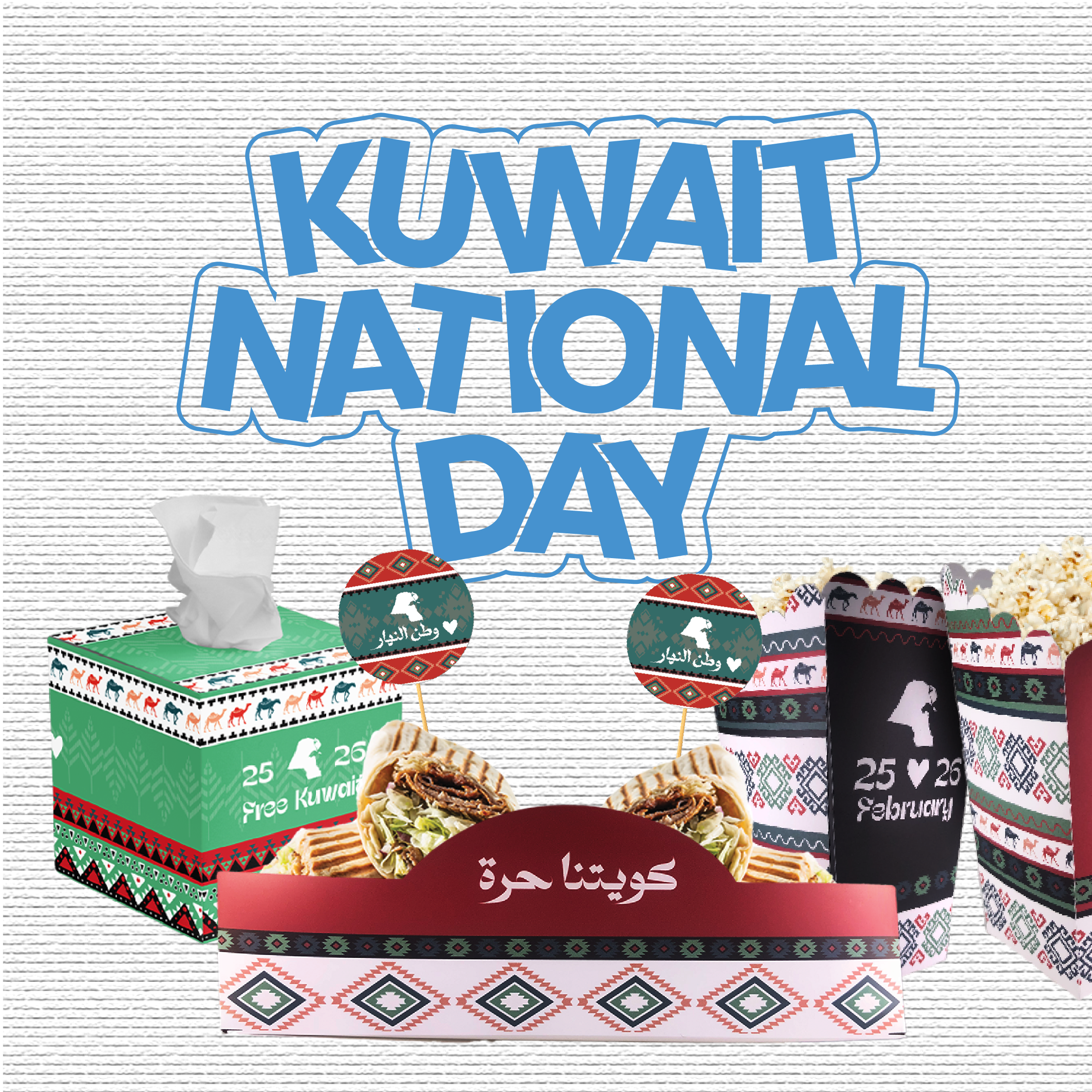 Kuwait National & Independence Day Collection 2025