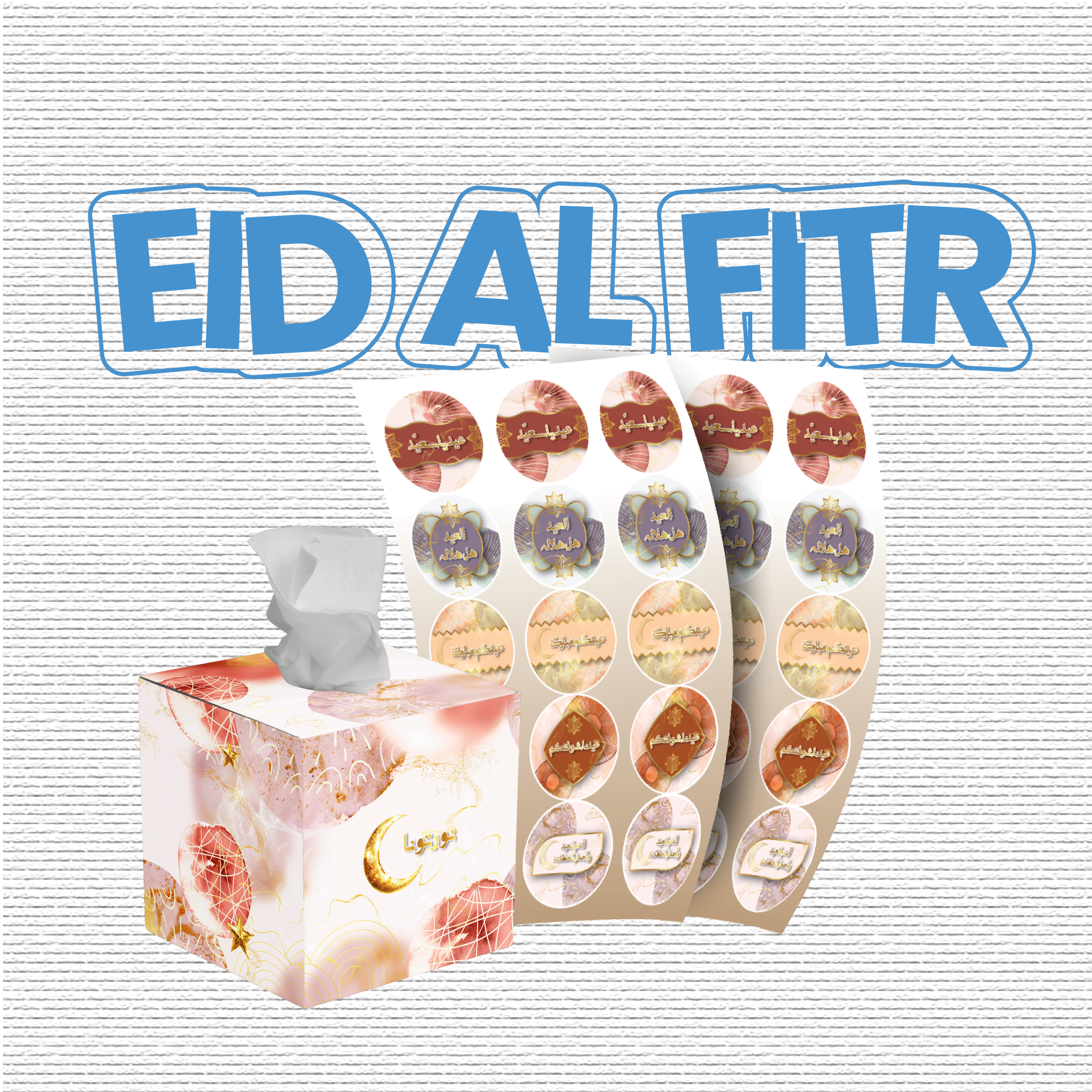 Eid al-Fitr Collection