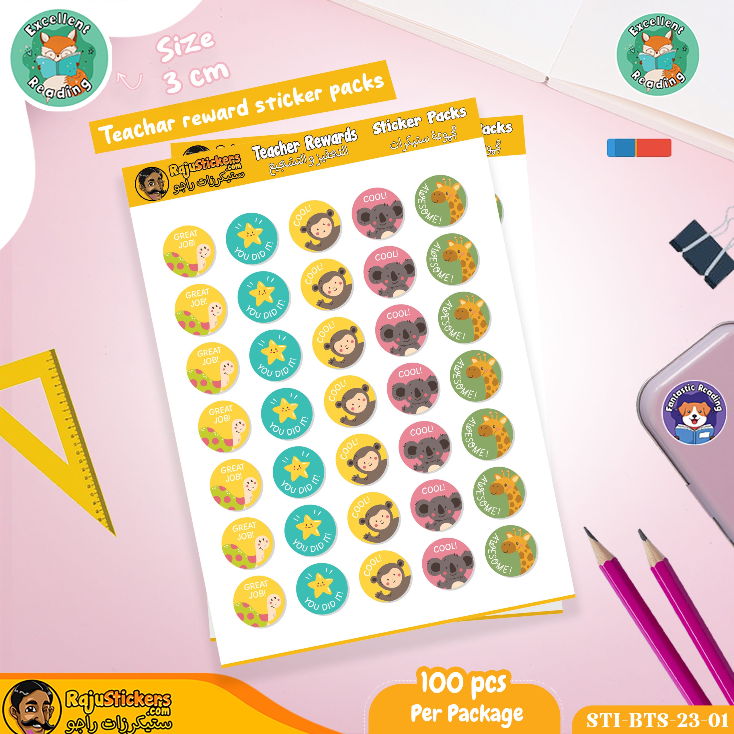 Back To School stickers