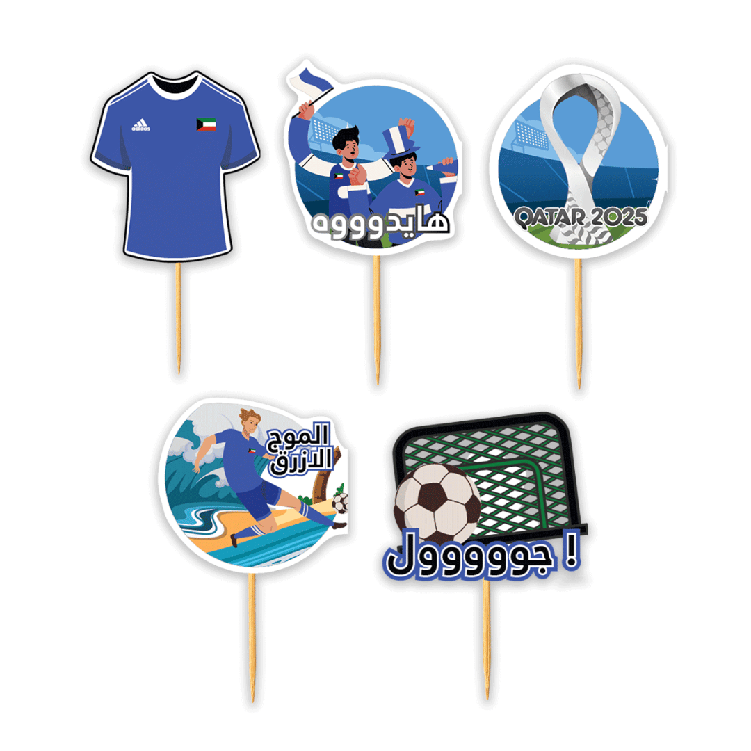 Kuwait Food Toppers - FIFA ARAB CUP Collection Package (30 pcs/pkg)