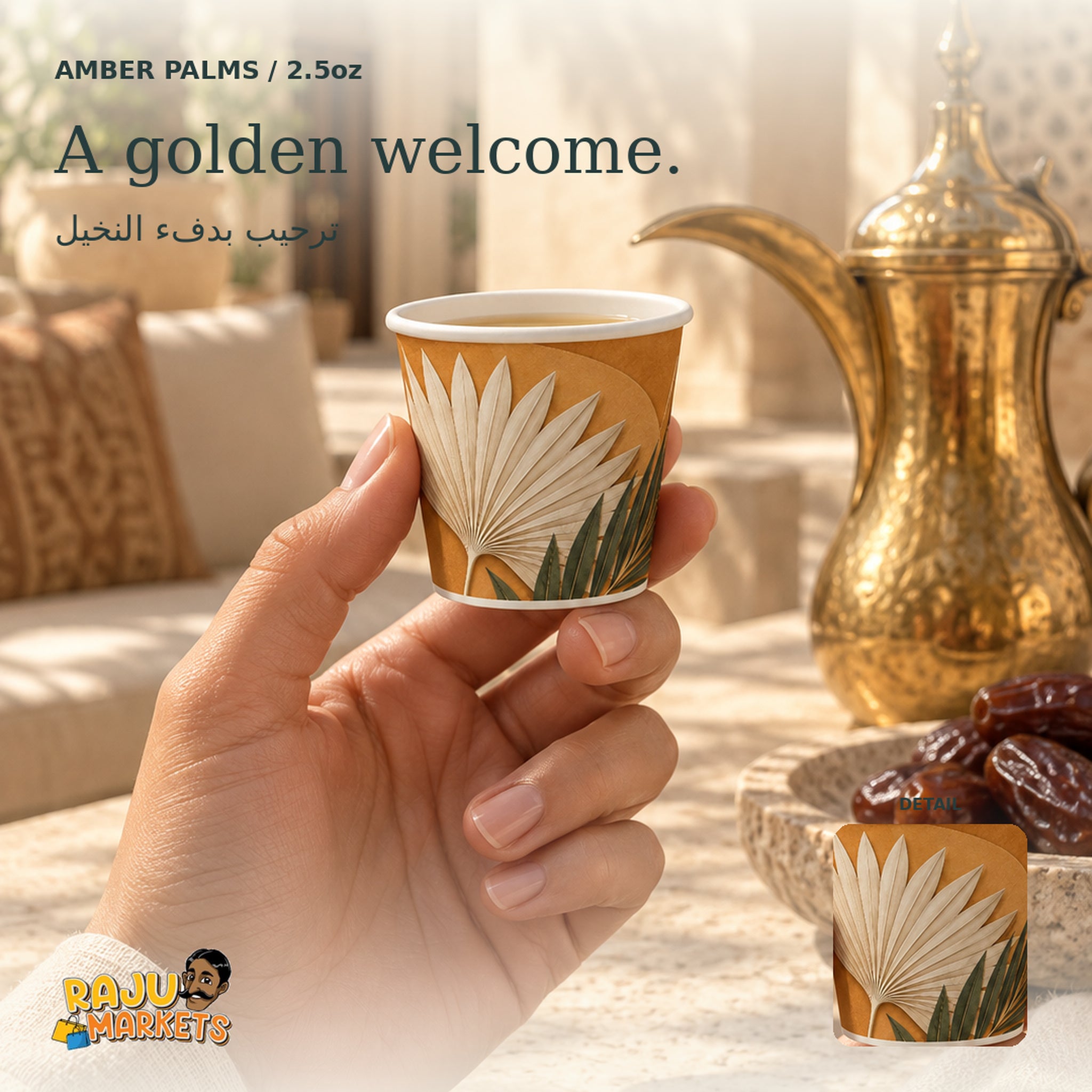 Paper Cups (2,5oz) Sunlit Fan - Amber Palms 2026 Collection Package (12 Pcs/Pkg)