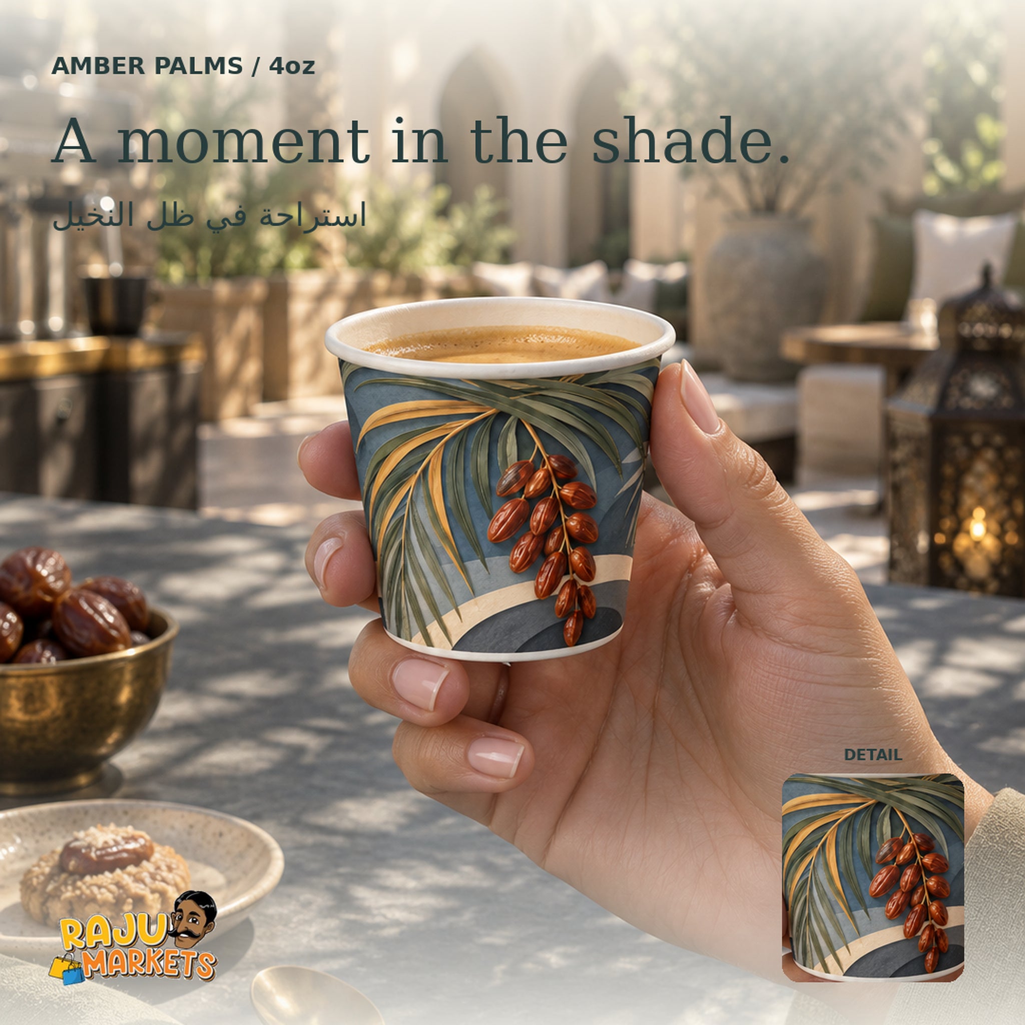 Paper Cups (4oz) Date Grove - Amber Palms 2026 Collection Package (12 Pcs/Pkg)