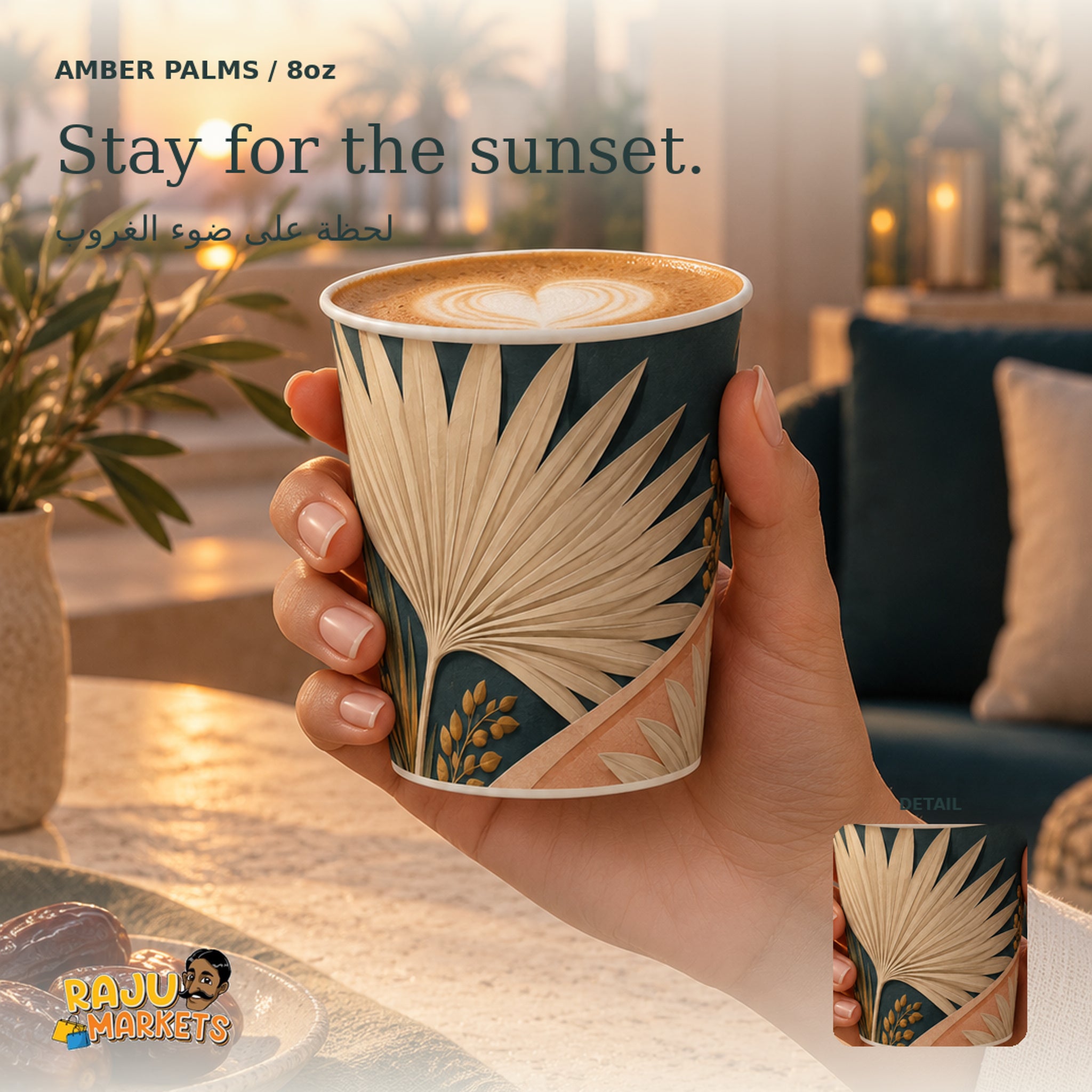 Paper Cups (8oz) Dusk Palms - Amber Palms 2026 Collection Package (12 Pcs/Pkg)