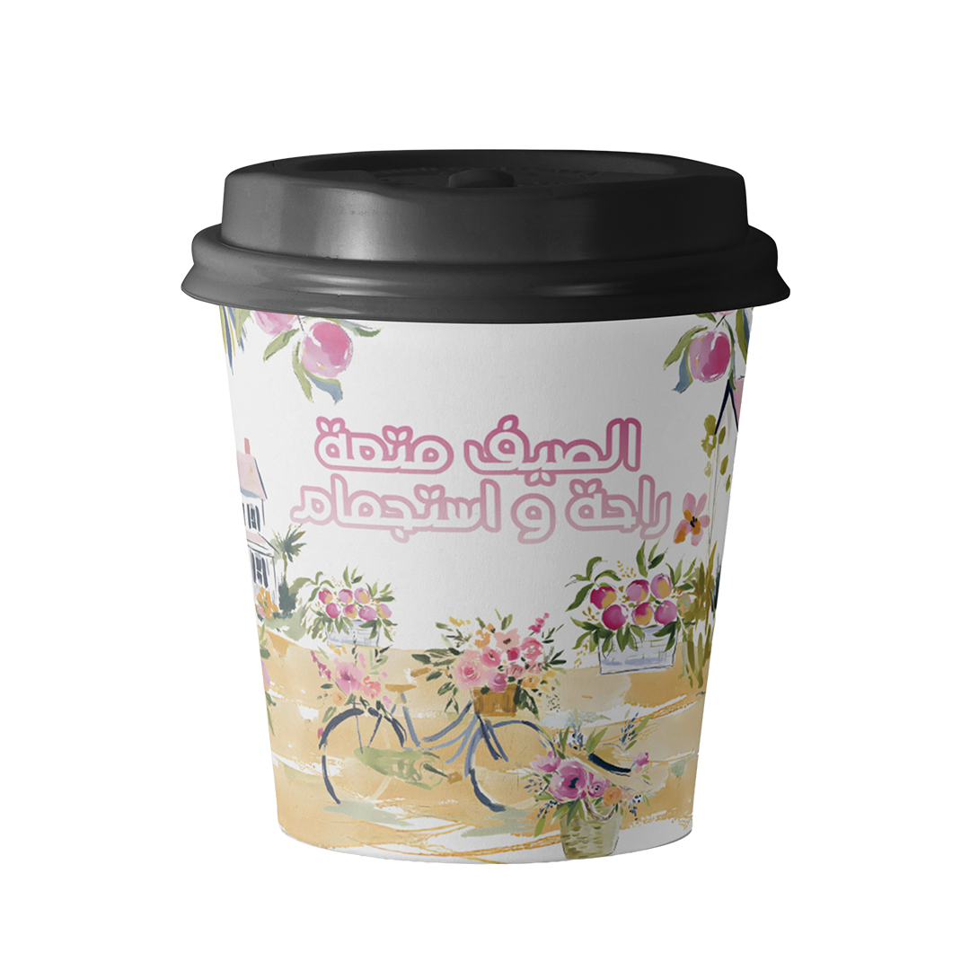 Paper Cups (8oz) - Summer Breeze 2026 Collection Package (12 Pcs/Pkg)