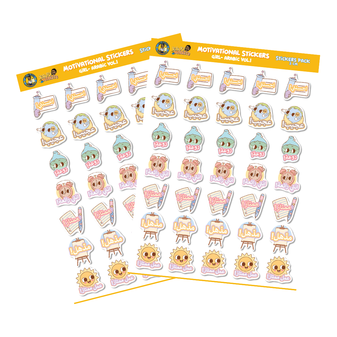 Arabic Motivational Stickers Vol. 1 (Girl Generic Theme) – 100 Pcs per package