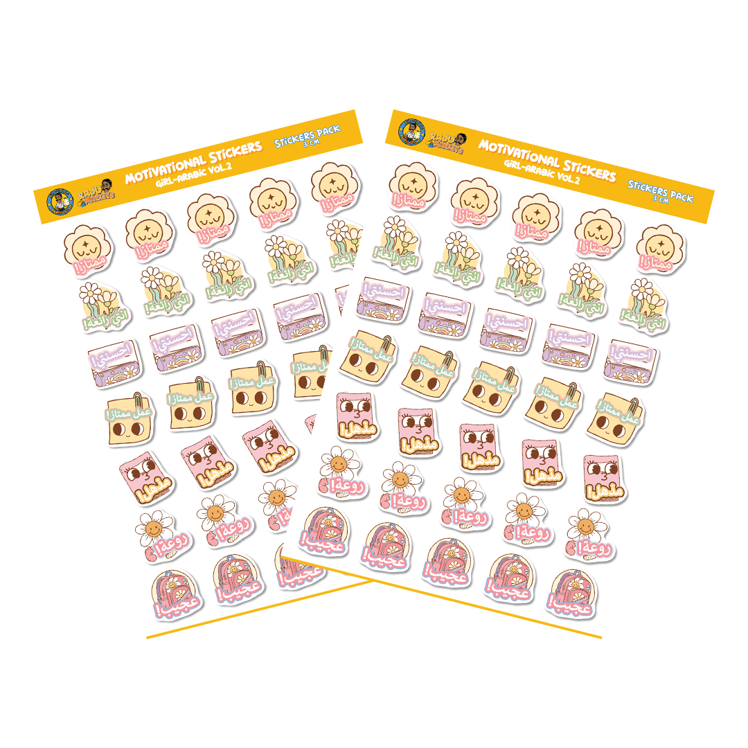 Arabic Motivational Stickers Vol. 2 (Girl Generic Theme) – 100 Pcs per package
