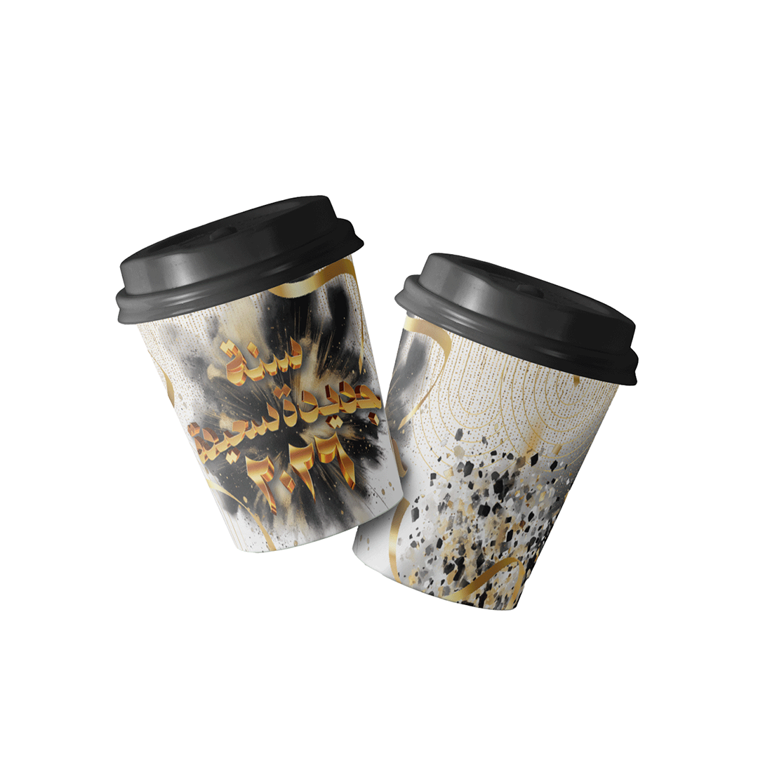 Paper Cups (4oz) - New Year 2026 Collection Package (12 pcs/pkg)