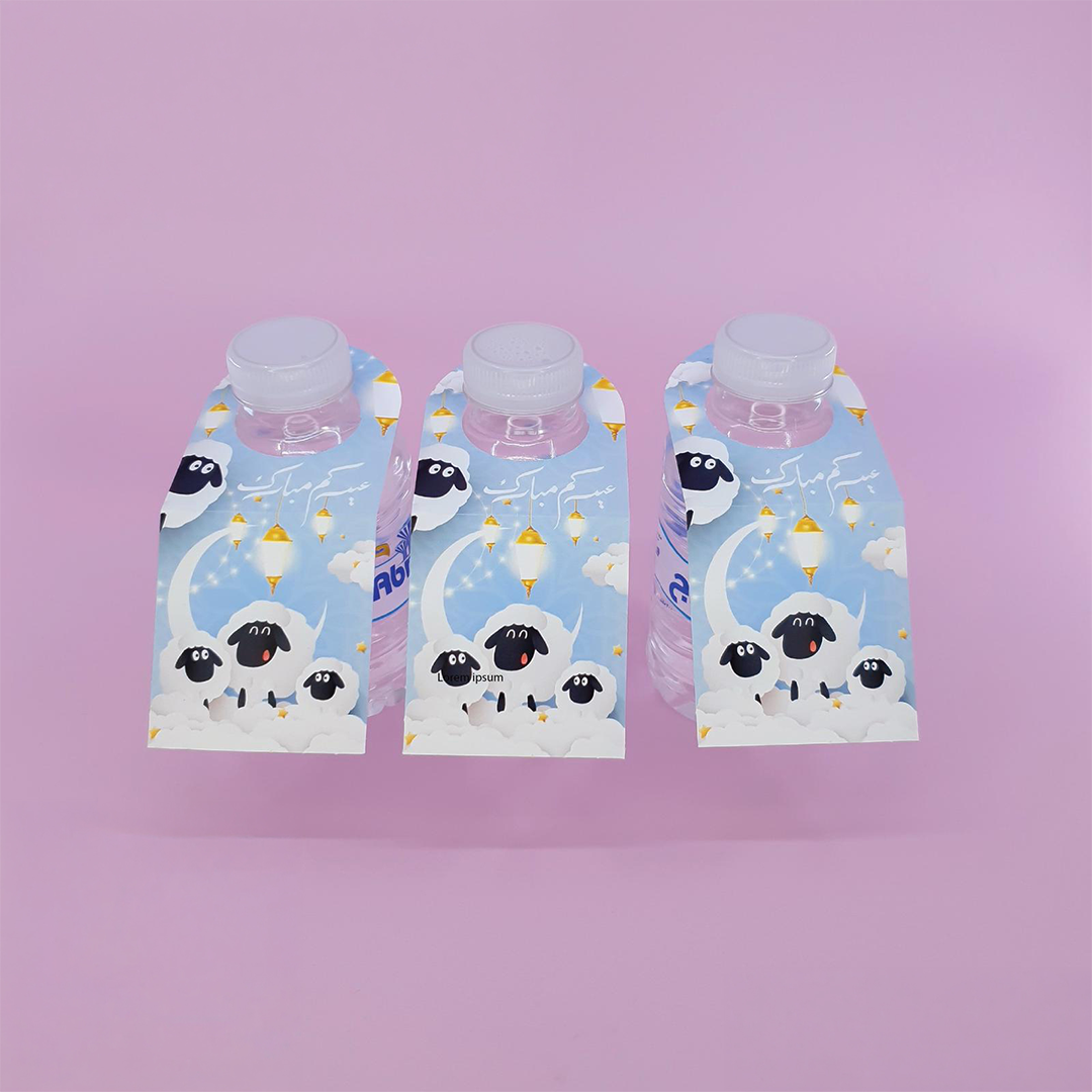 Water Bottles - Eid al-Adha Collection 2026 (40 Pcs/Pkg)