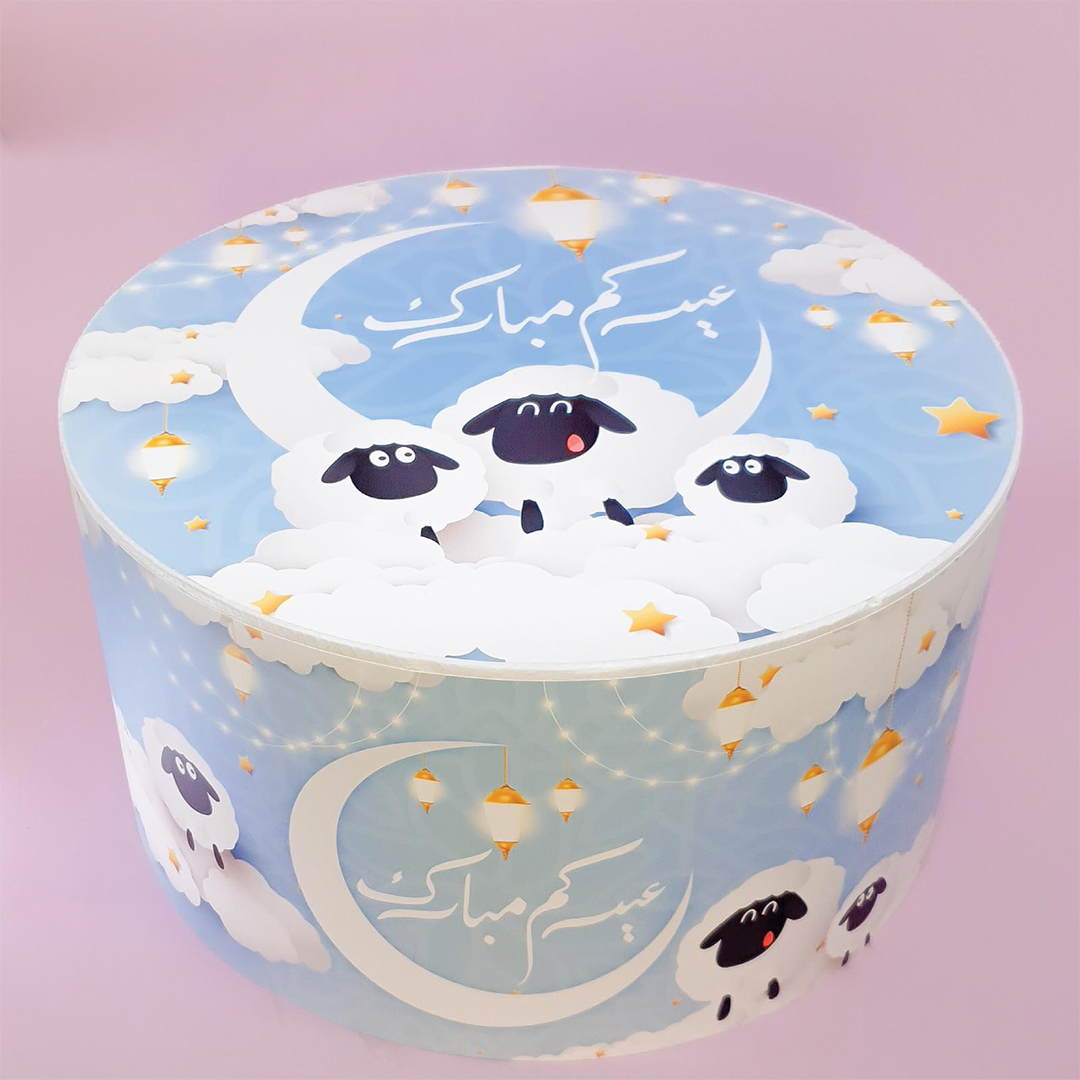Ice Box Large - Eid al-Adha Collection 2026 (1 Pcs)
