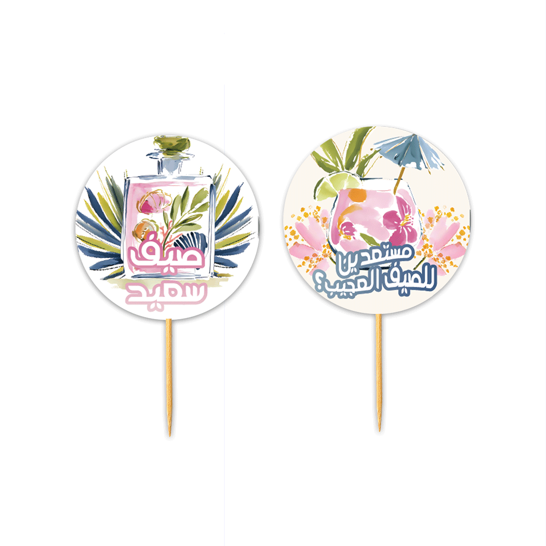 Food Toppers - Summer Breeze 2026 Collection Package (30 Pcs/Pkg)