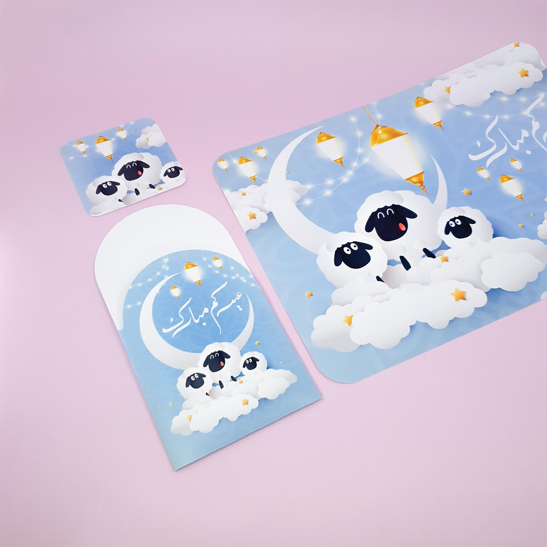 Placemats - Eid al-Adha Collection 2026 (12 Pcs/Pkg)