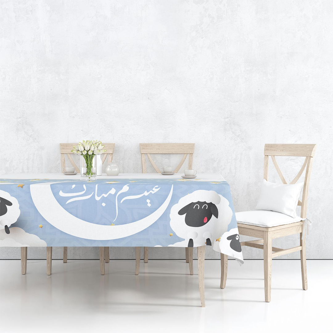 Table Cloth - Eid al-Adha Collection 2026 (250 x 120 cm)