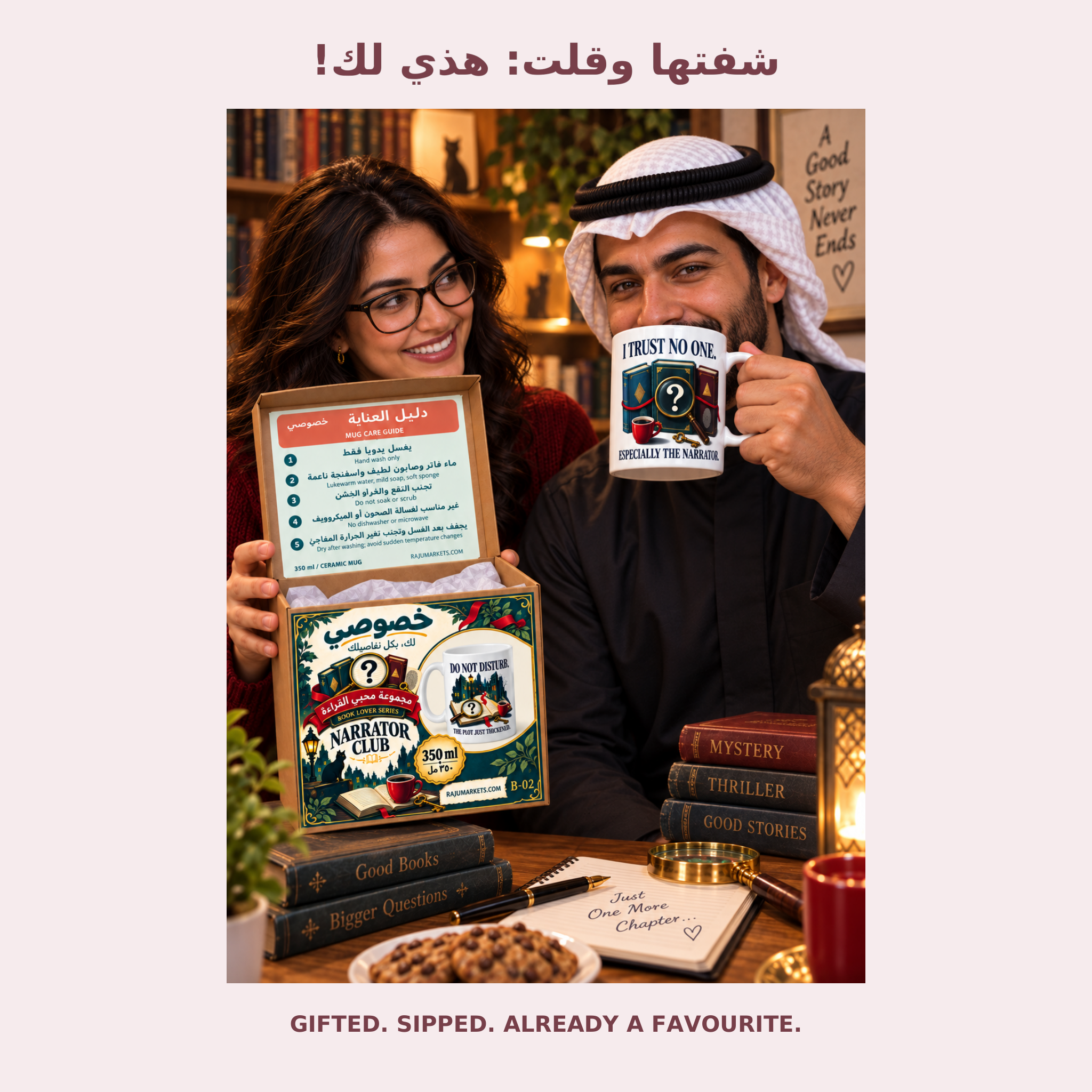 Khususi Mugs (350 ml) Narrator Club - Khususi Mugs Made For you 2026 Collection (1 Pcs)