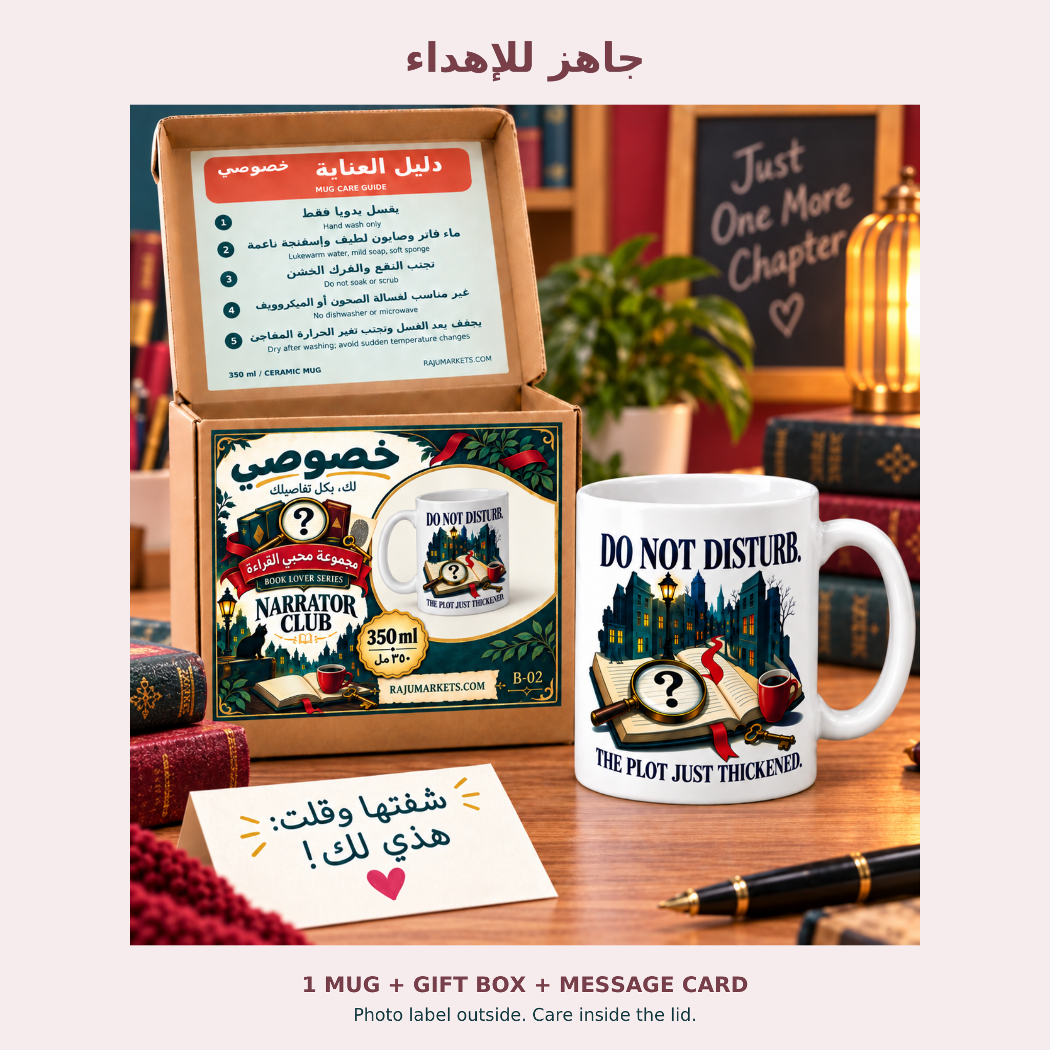Khususi Mugs (350 ml) Narrator Club - Khususi Mugs Made For you 2026 Collection (1 Pcs)