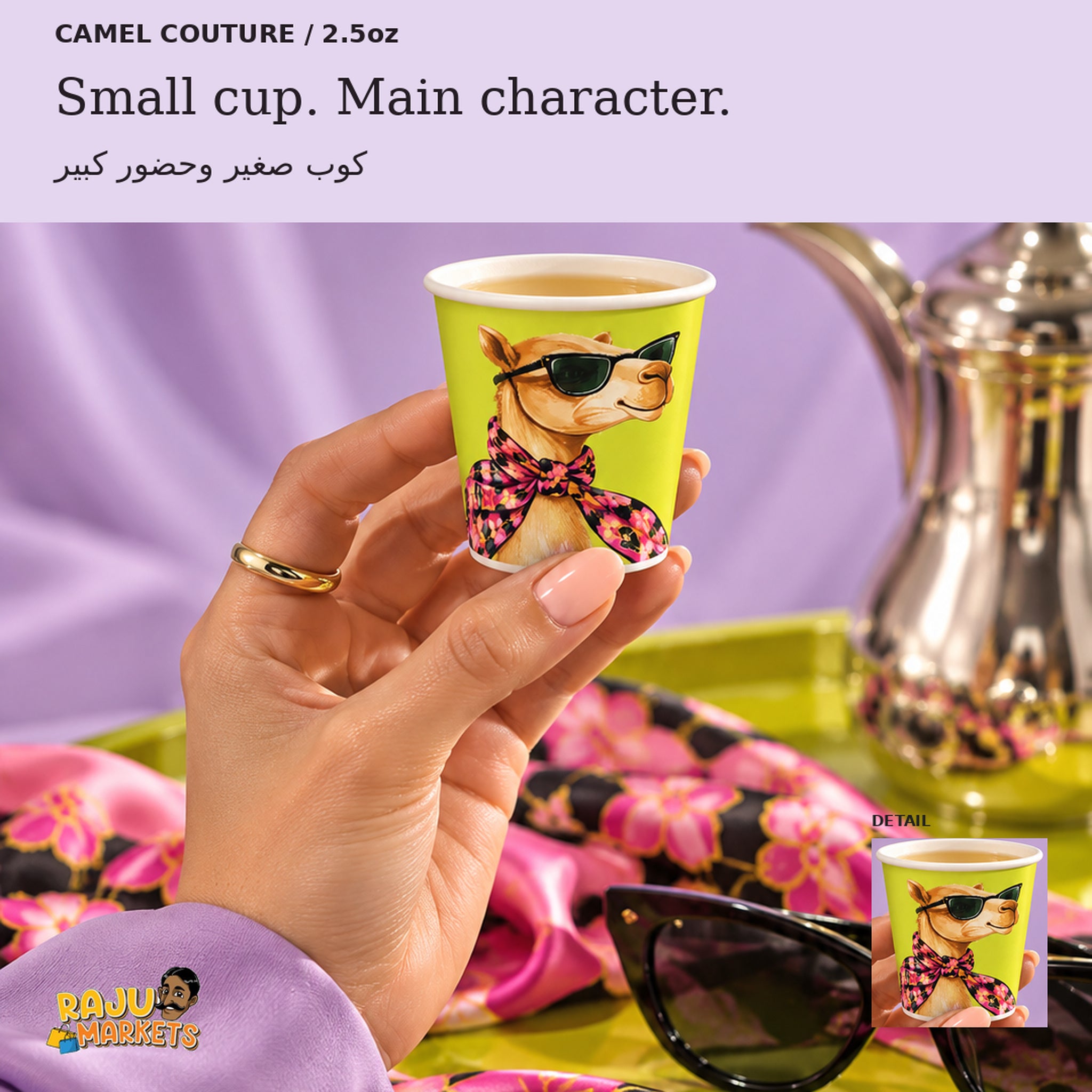 Paper Cups (2,5oz) The Icon - Camel Couture 2026 Collection Package (12 Pcs)
