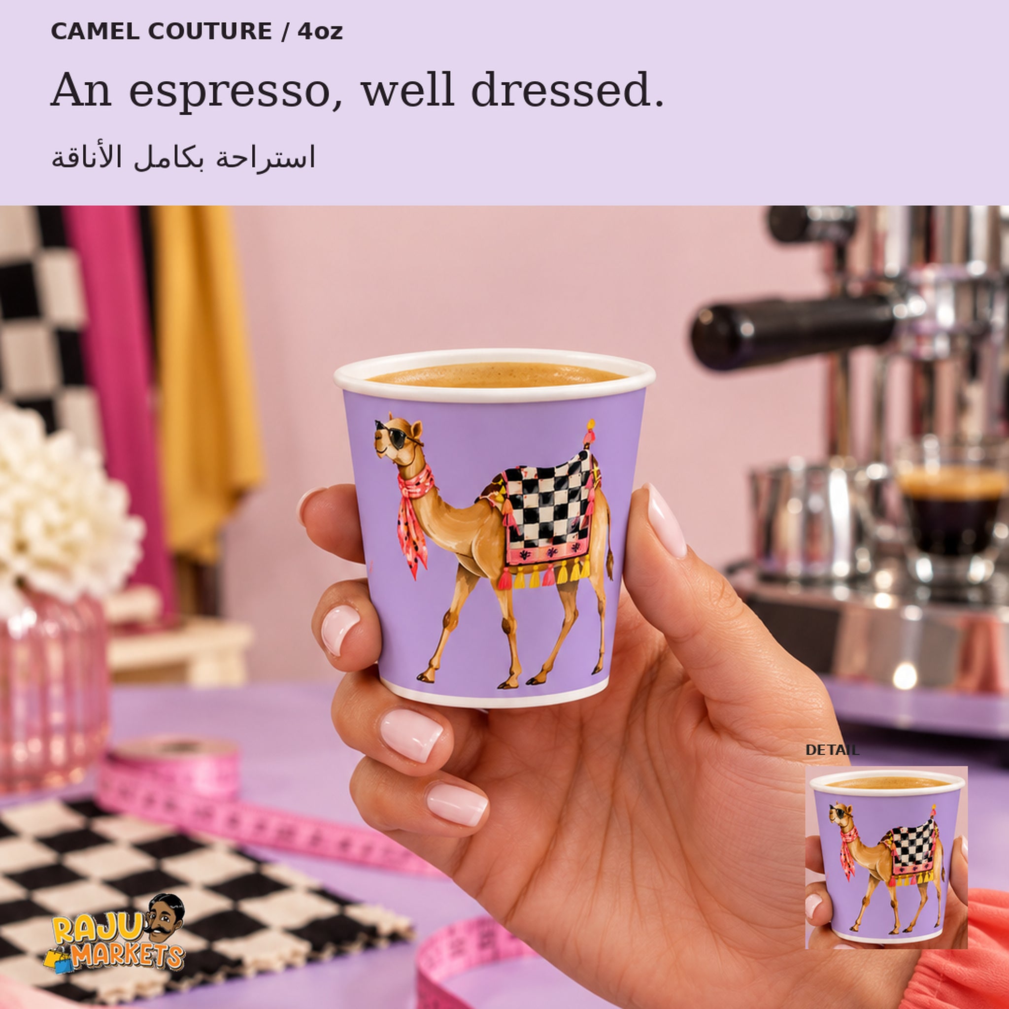 Paper Cups (4oz) Checkmate Camel - Camel Couture 2026 Collection Package (12 Pcs)