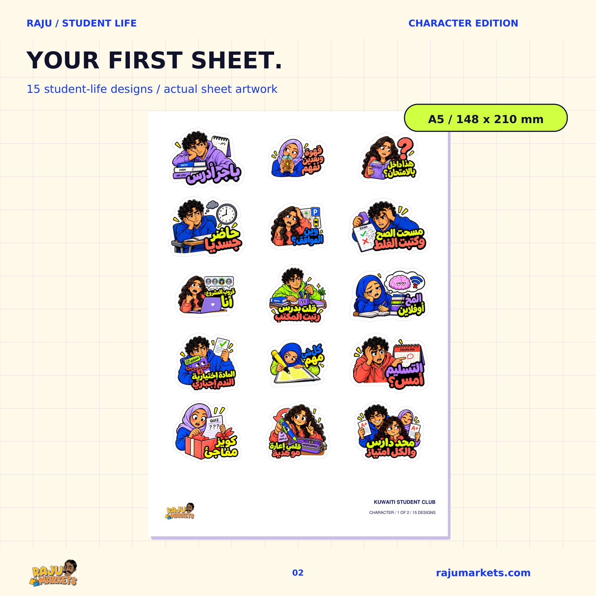A5 Character Kuwaiti Student Club Sheet - Kuwaiti Student Club 2026 Collection (30 Stickers)
