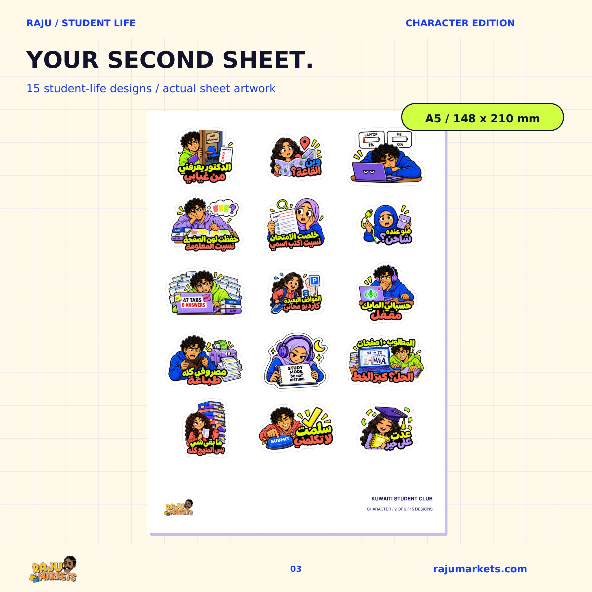 A5 Character Kuwaiti Student Club Sheet - Kuwaiti Student Club 2026 Collection (30 Stickers)