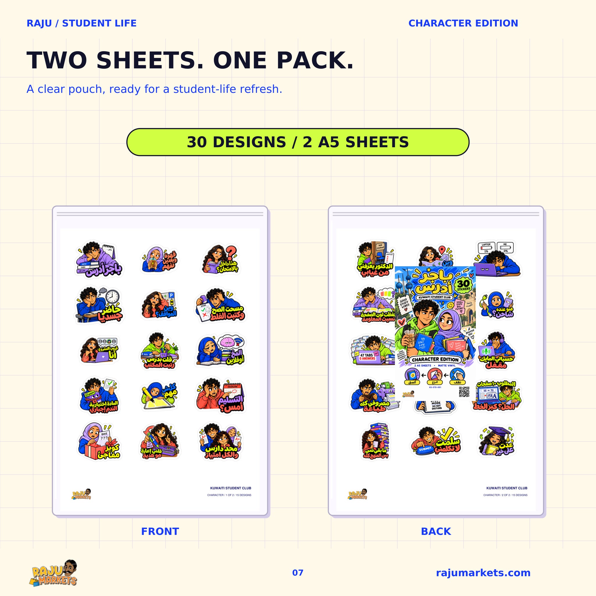 A5 Character Kuwaiti Student Club Sheet - Kuwaiti Student Club 2026 Collection (30 Stickers)