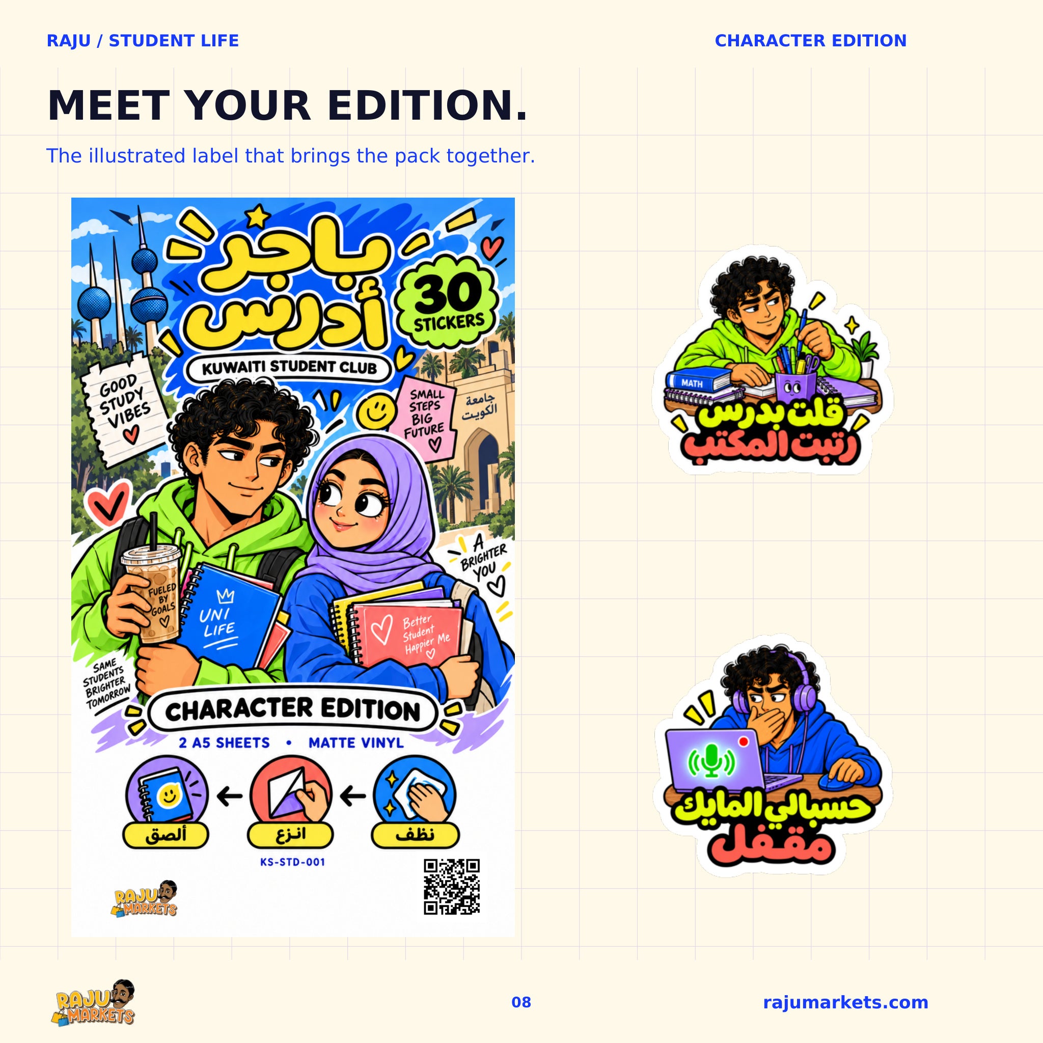 A5 Character Kuwaiti Student Club Sheet - Kuwaiti Student Club 2026 Collection (30 Stickers)
