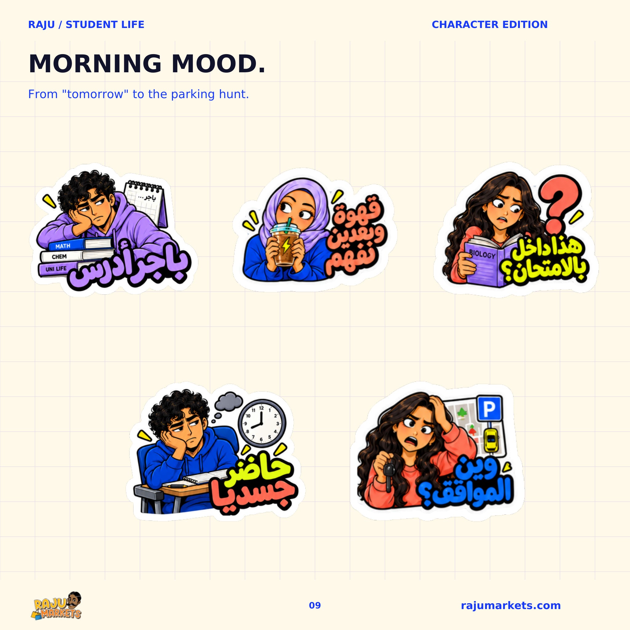 A5 Character Kuwaiti Student Club Sheet - Kuwaiti Student Club 2026 Collection (30 Stickers)