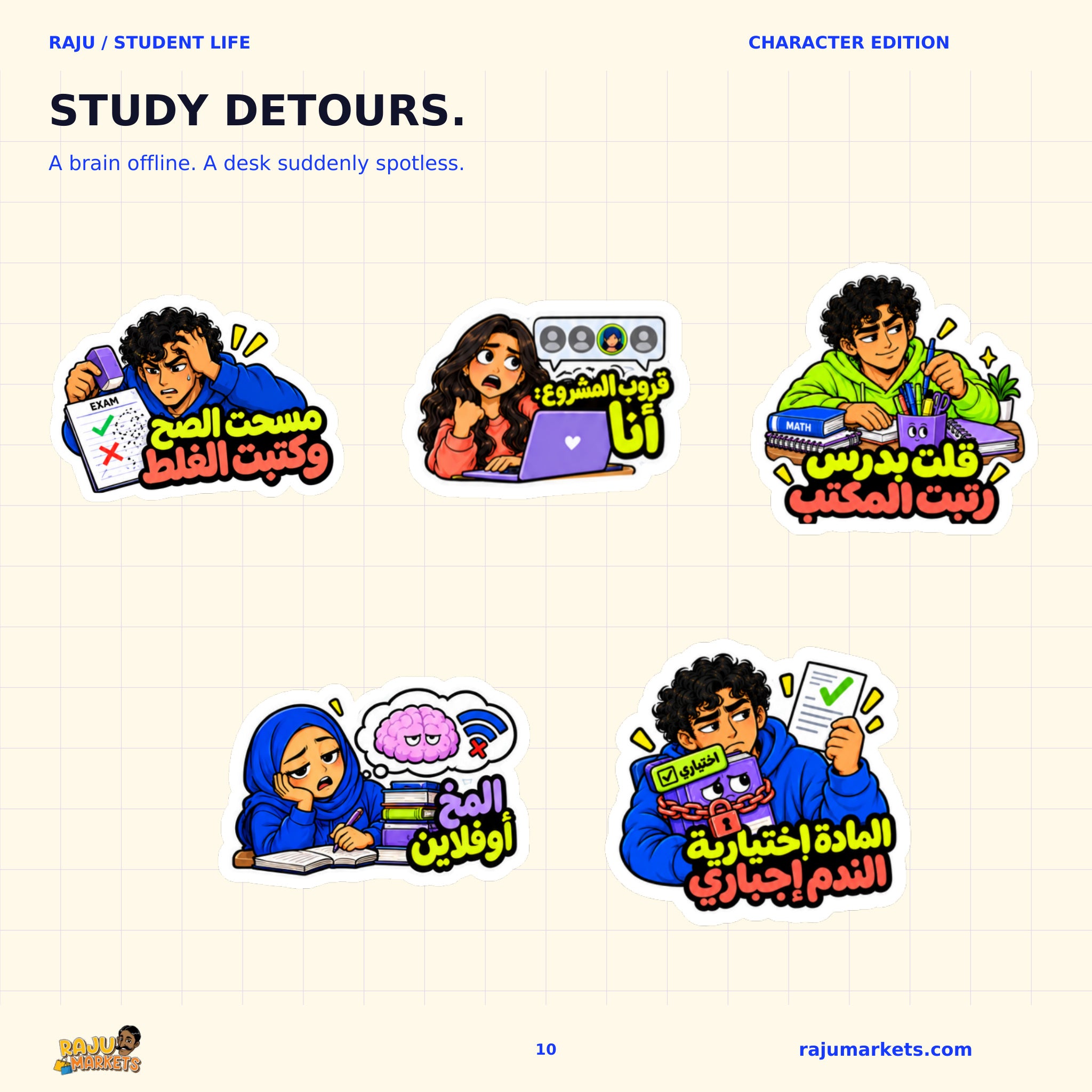 A5 Character Kuwaiti Student Club Sheet - Kuwaiti Student Club 2026 Collection (30 Stickers)