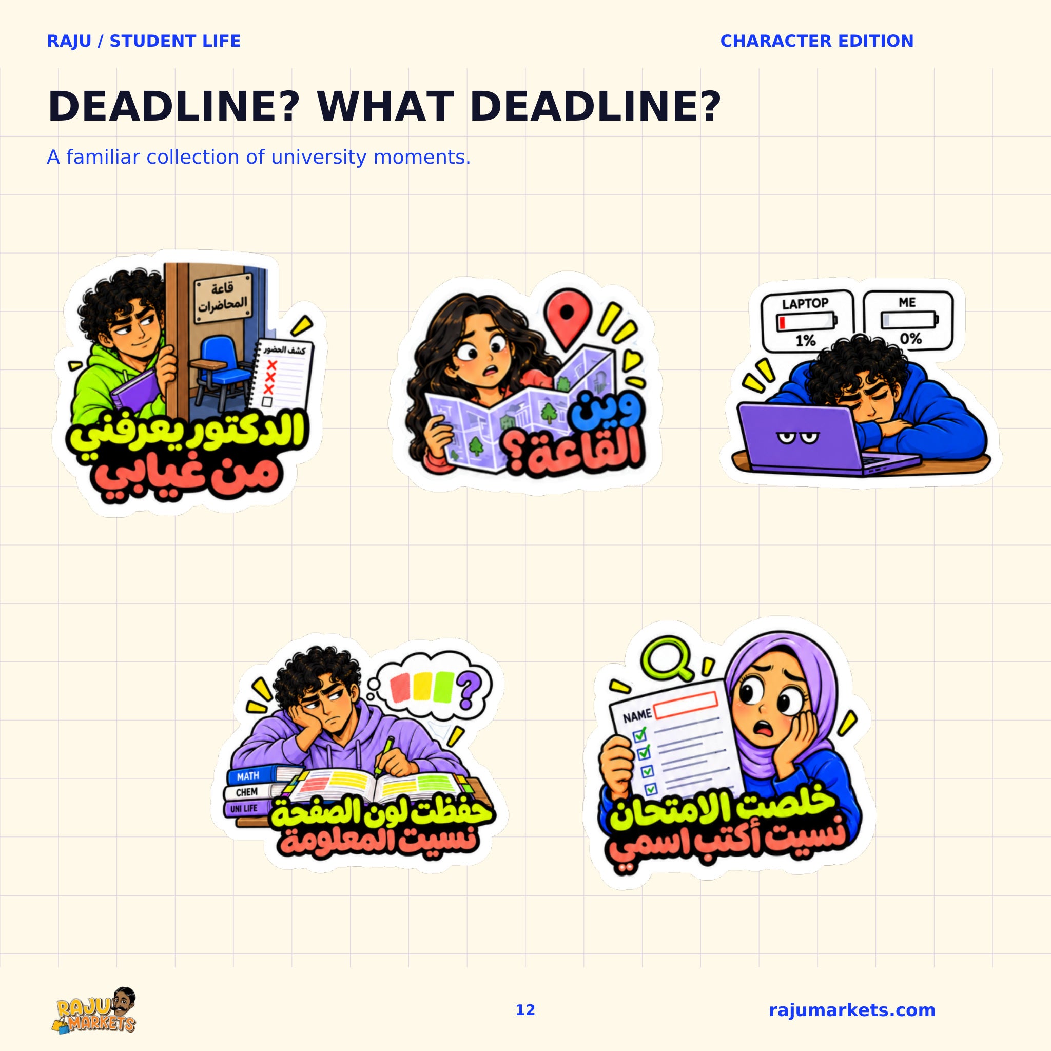 A5 Character Kuwaiti Student Club Sheet - Kuwaiti Student Club 2026 Collection (30 Stickers)