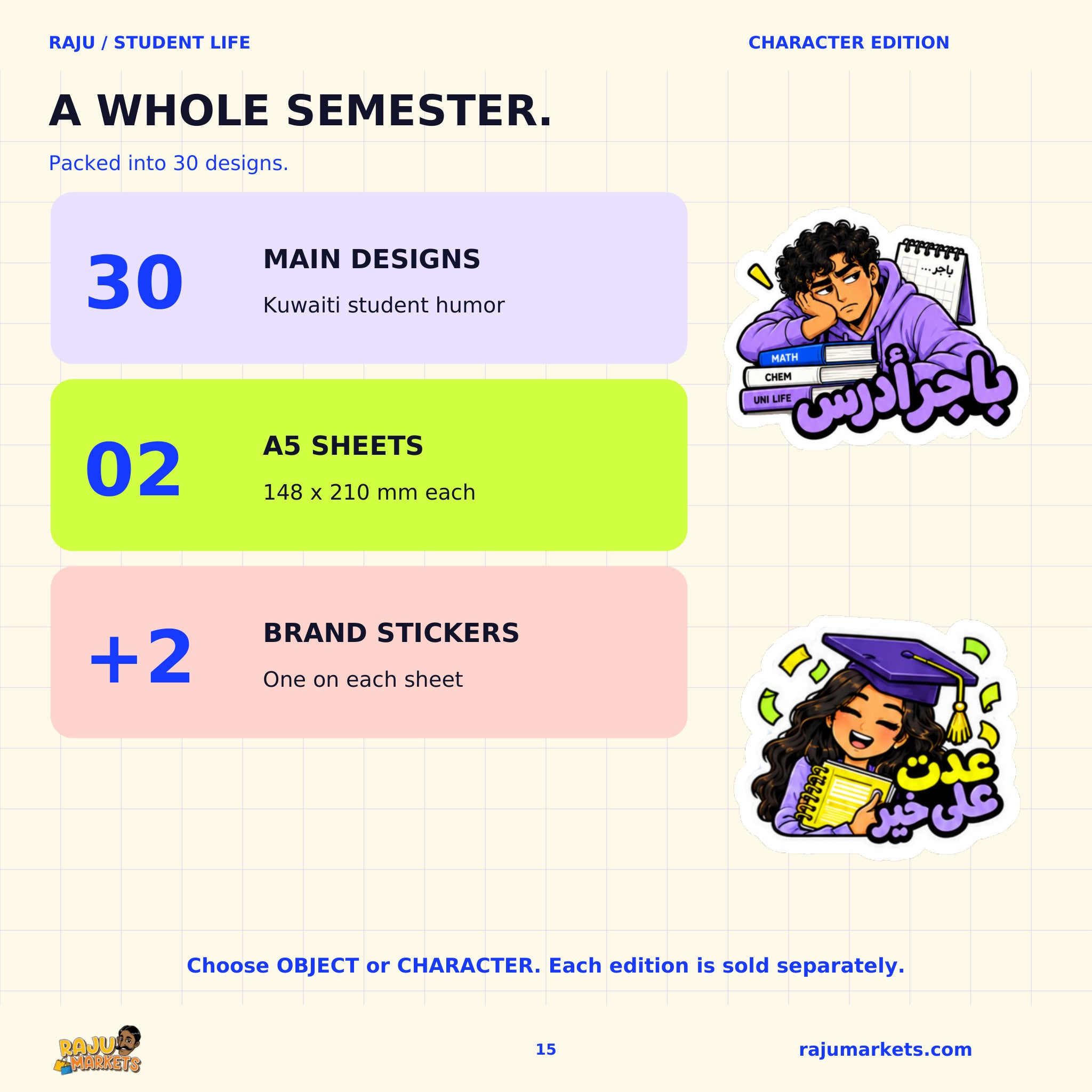 A5 Character Kuwaiti Student Club Sheet - Kuwaiti Student Club 2026 Collection (30 Stickers)