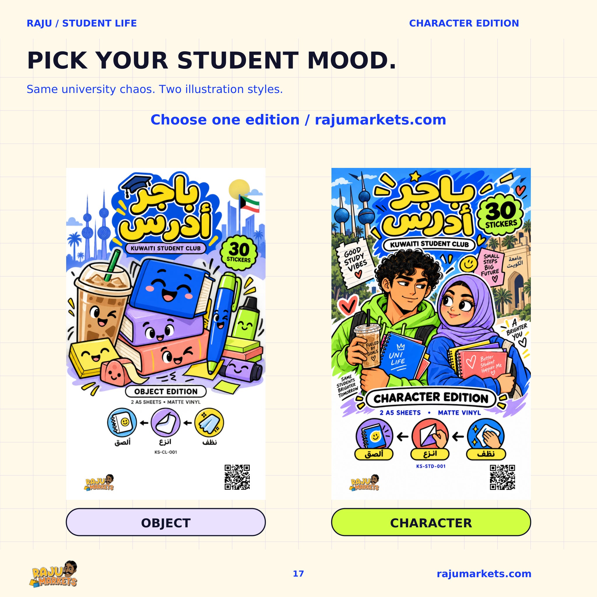 A5 Character Kuwaiti Student Club Sheet - Kuwaiti Student Club 2026 Collection (30 Stickers)