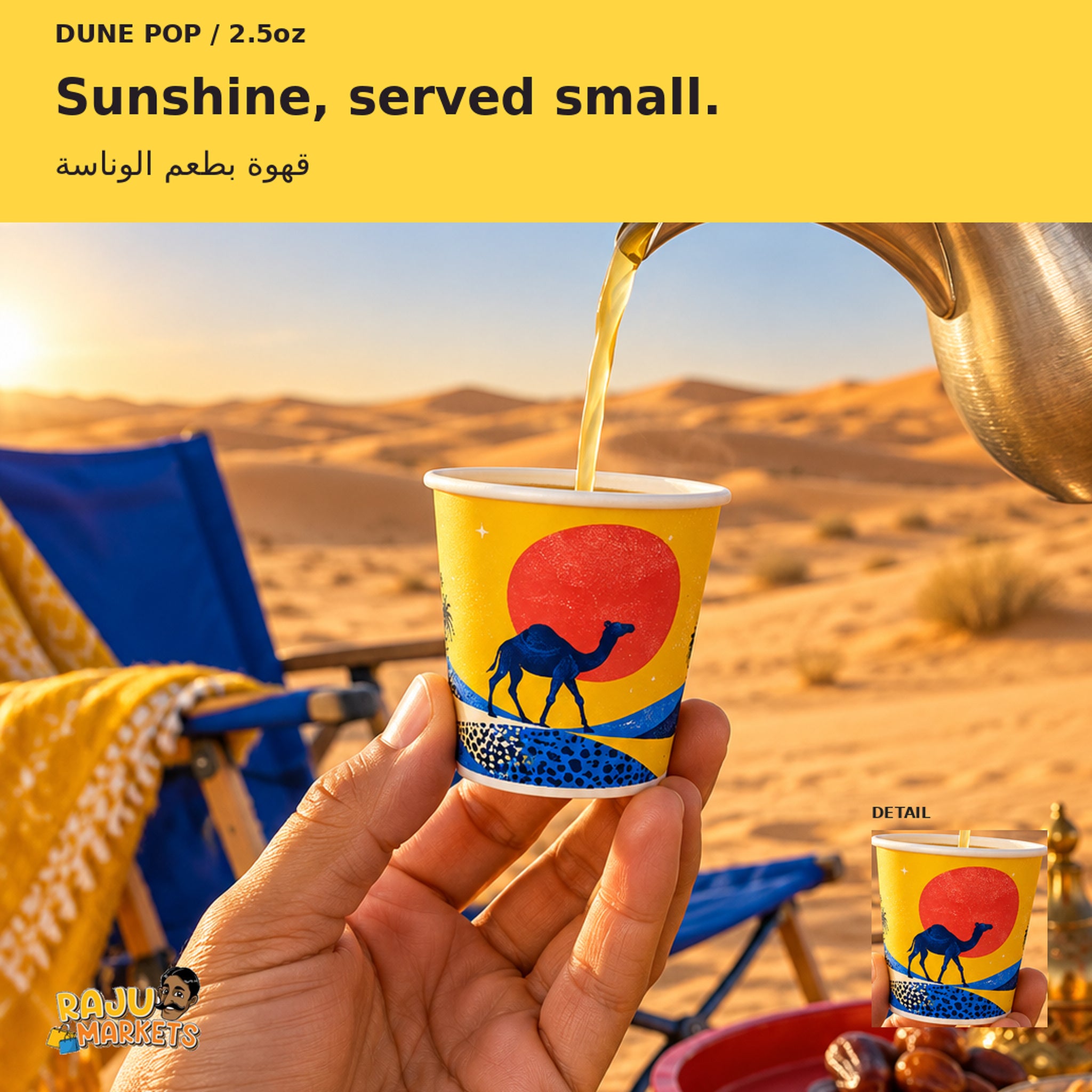Paper Cups (2,5oz) Sunburst Caravan - Dune Pop 2026 Collection Package (12 Pcs)
