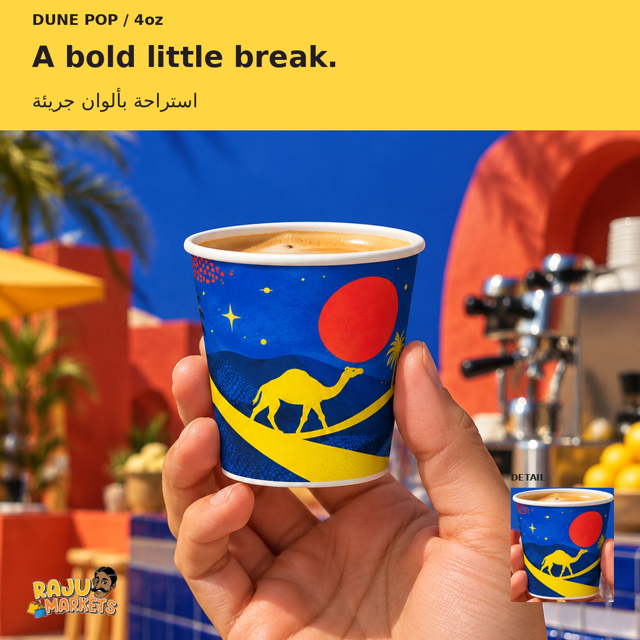 Paper Cups (4oz) Blue Hour Camel - Dune Pop 2026 Collection Package (12 Pcs)