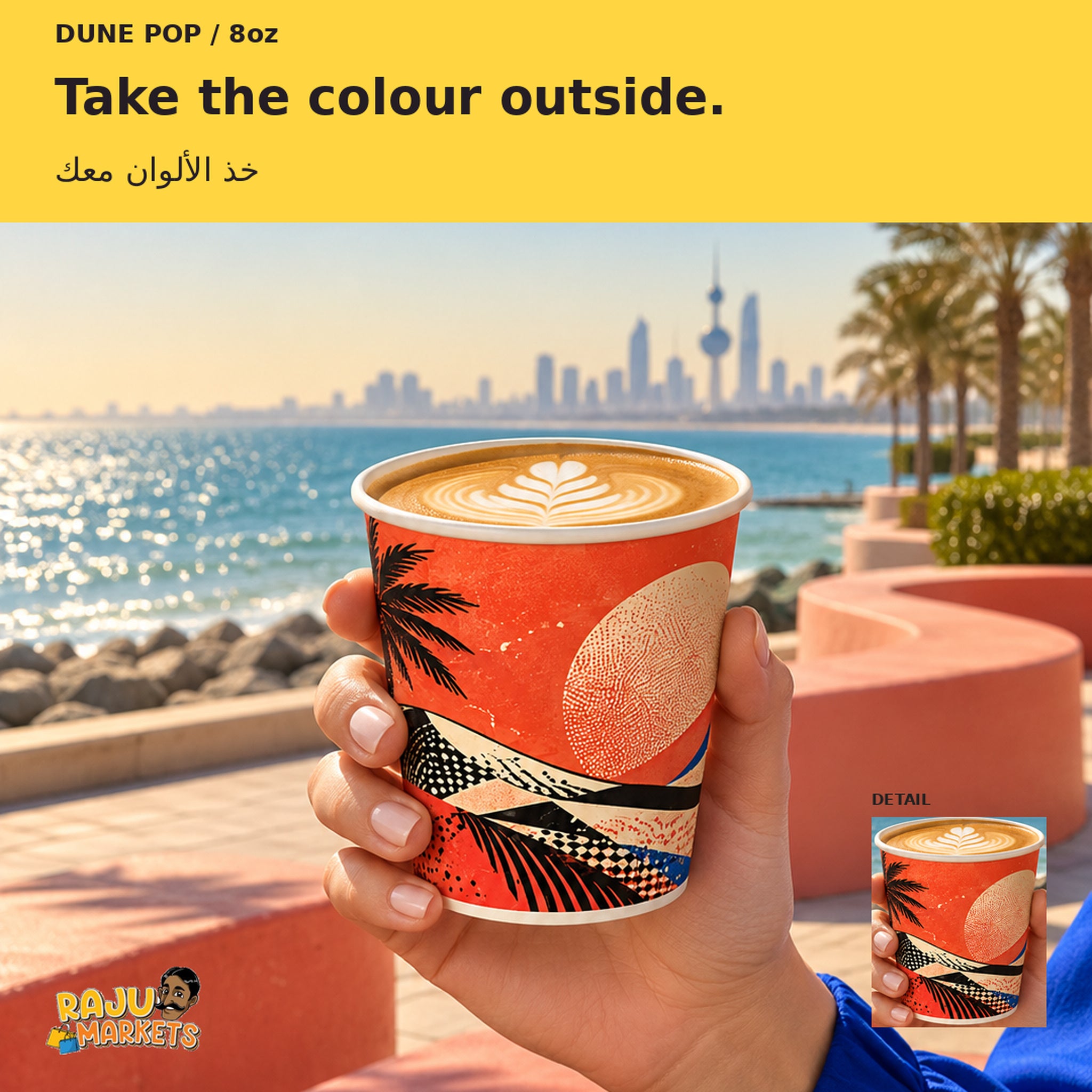 Paper Cups (8oz) Coral Horizon - Dune Pop 2026 Collection Package (12 Pcs)