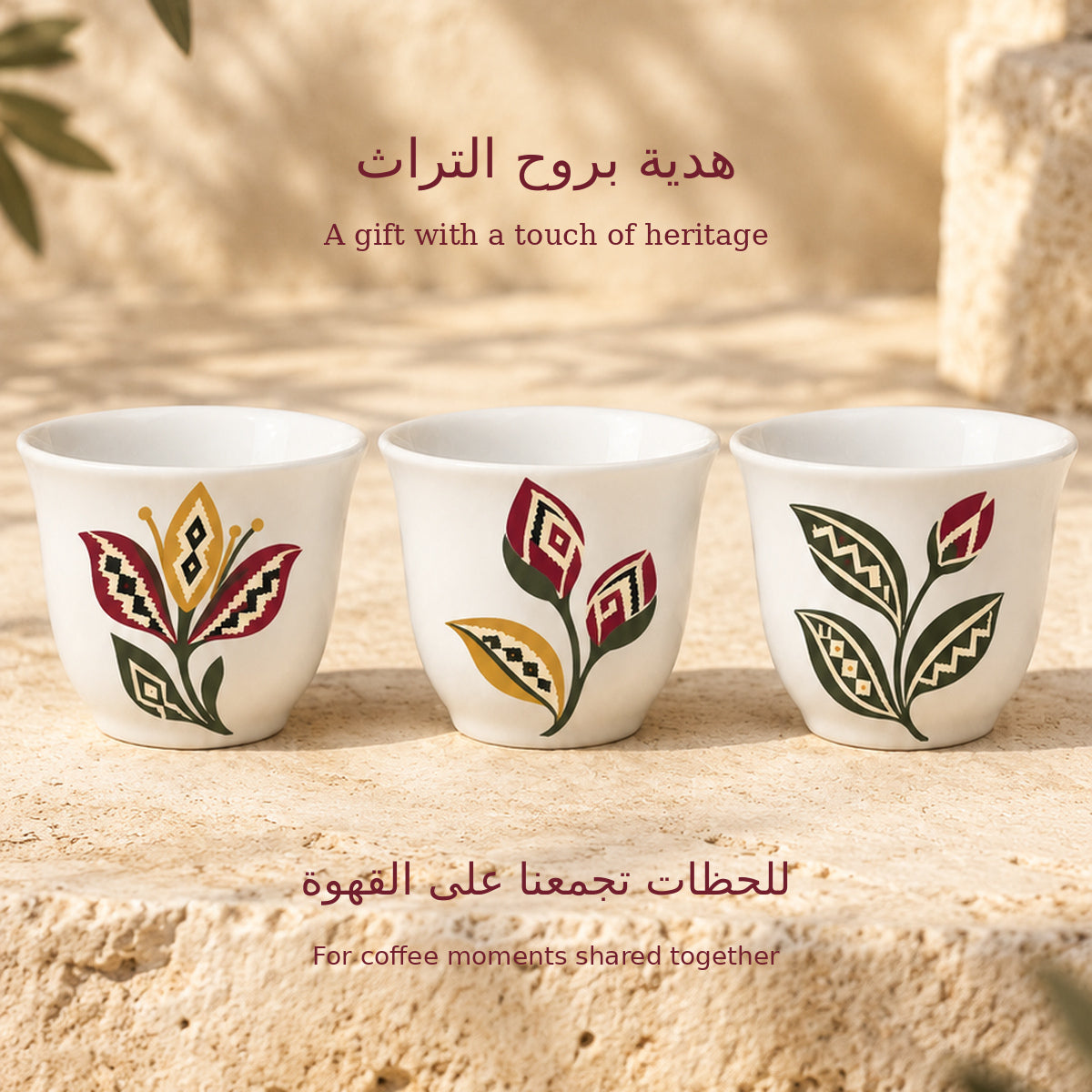 Sadu Blooms FINJANS - FINJAN 2026 Collection (6 Pcs)