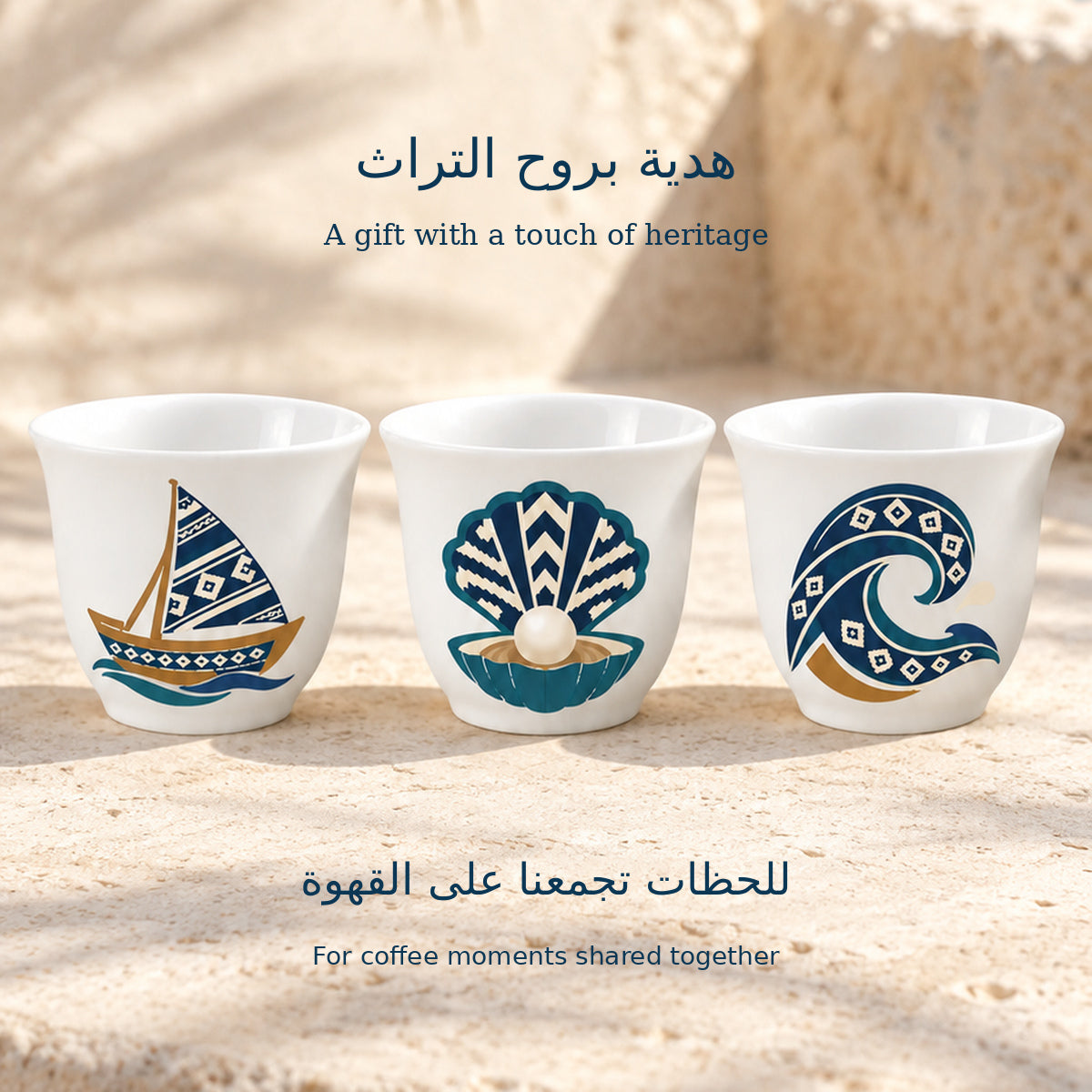 Sea Meet Sadu FINJANS - FINJAN 2026 Collection (6 Pcs)