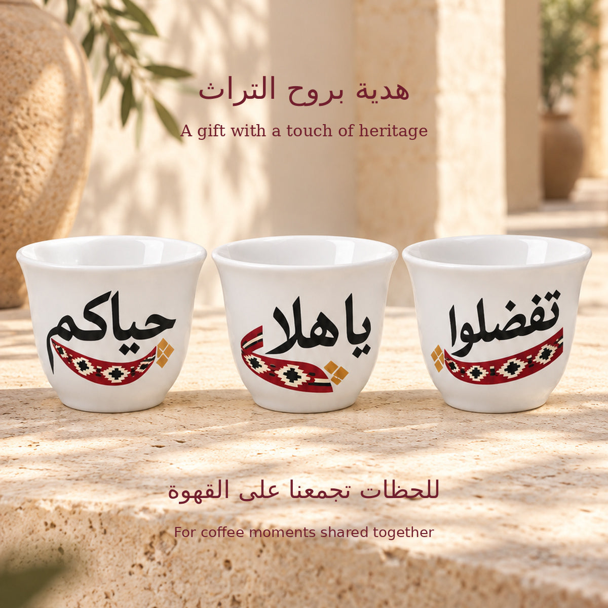 Sadu Welcome FINJANS - FINJAN 2026 Collection (6 Pcs)