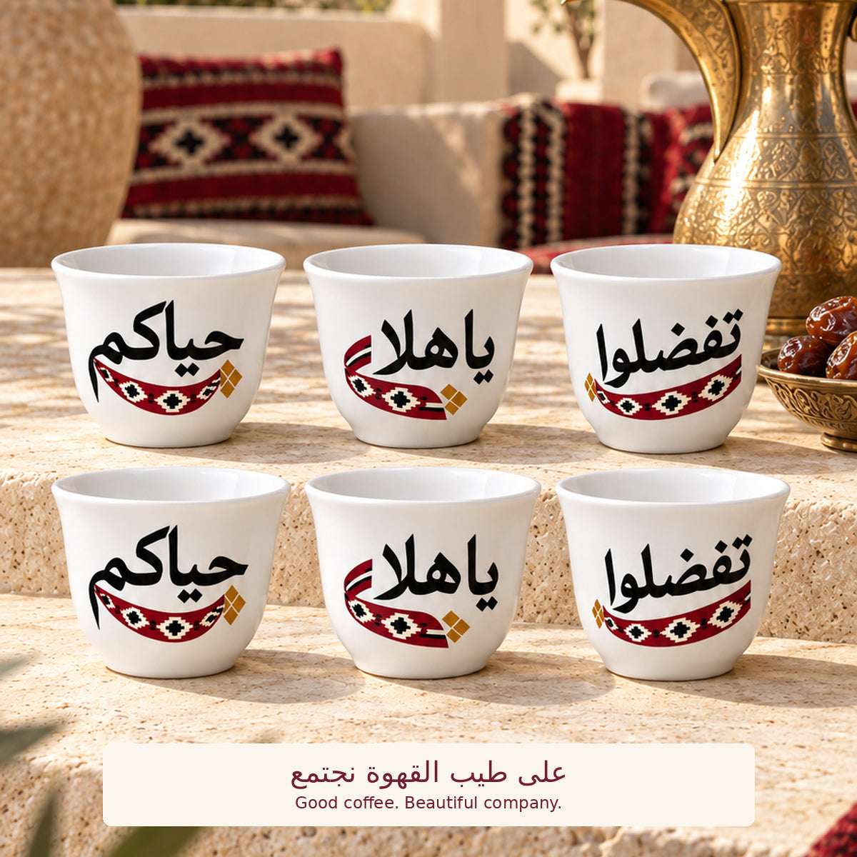 Sadu Welcome FINJANS - FINJAN 2026 Collection (6 Pcs)