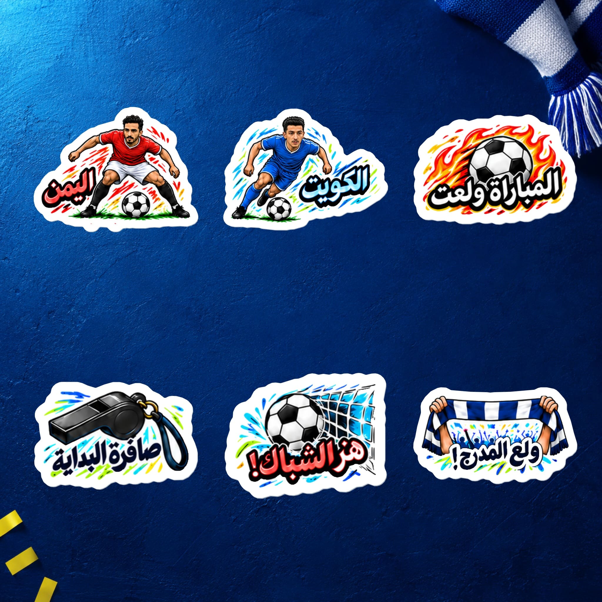 A5 Gulf Packs Sticker Sheet - 27th Arabian Gulf Cup 2026 Collection (28 Stickers)