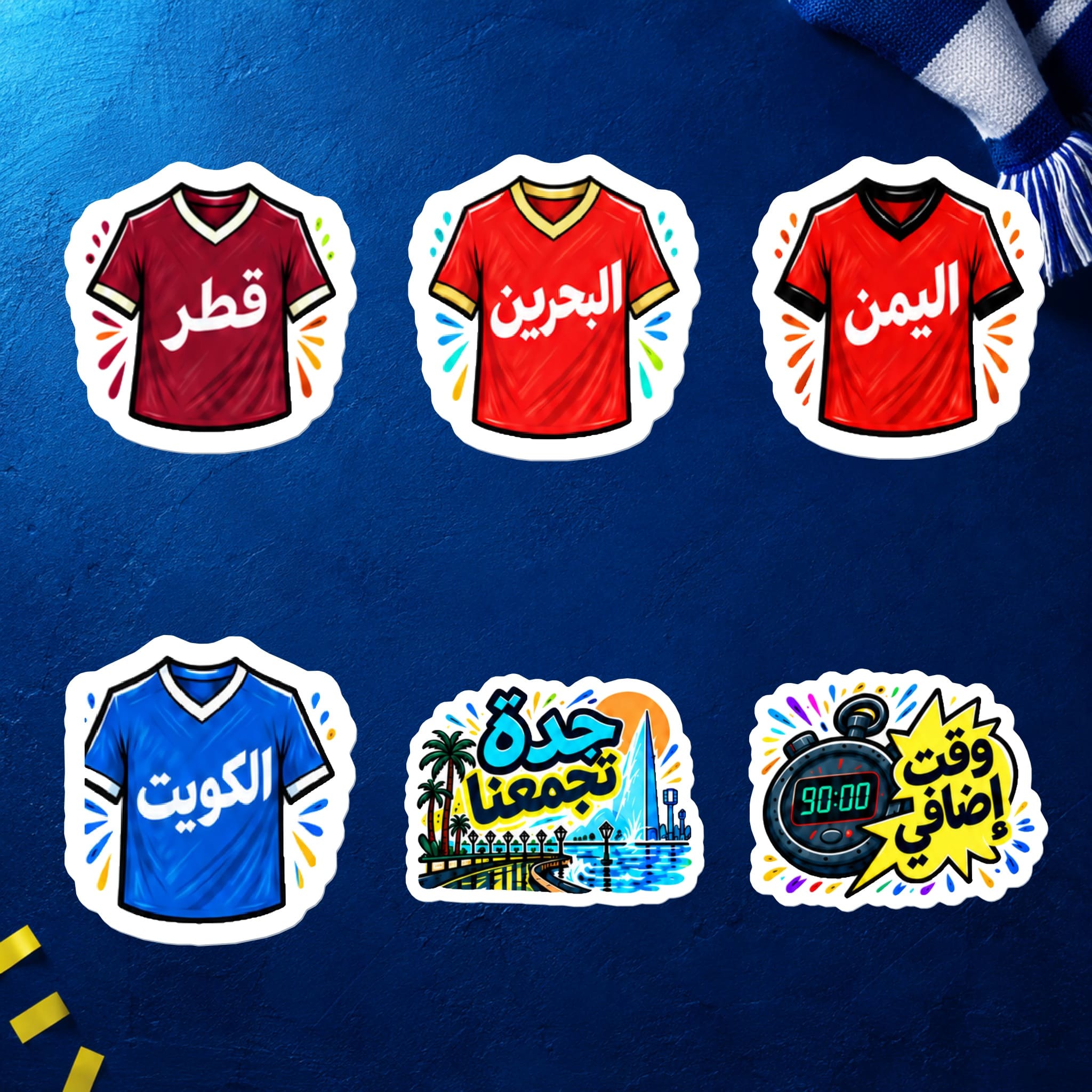A5 Gulf Packs Sticker Sheet - 27th Arabian Gulf Cup 2026 Collection (28 Stickers)