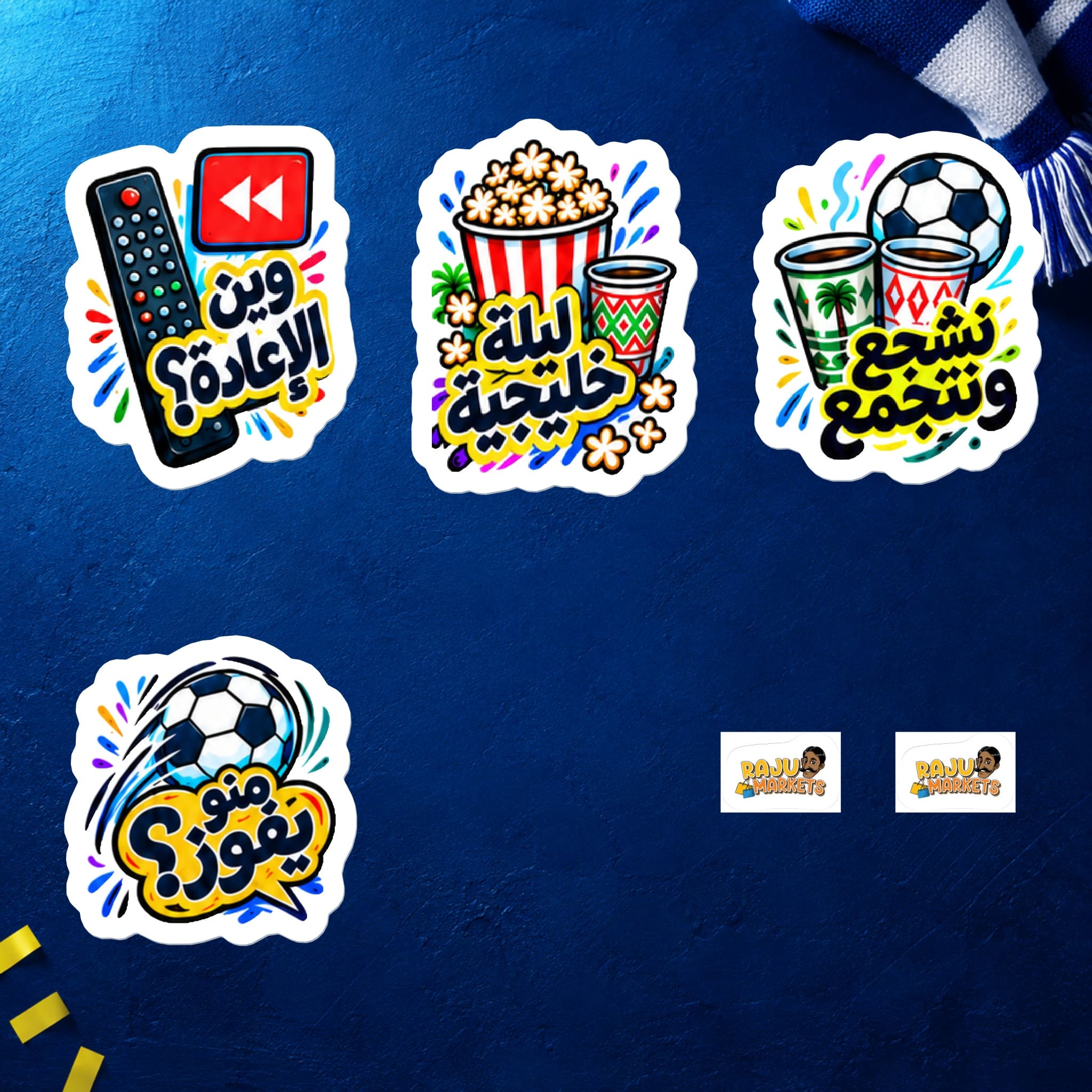 A5 Gulf Packs Sticker Sheet - 27th Arabian Gulf Cup 2026 Collection (28 Stickers)