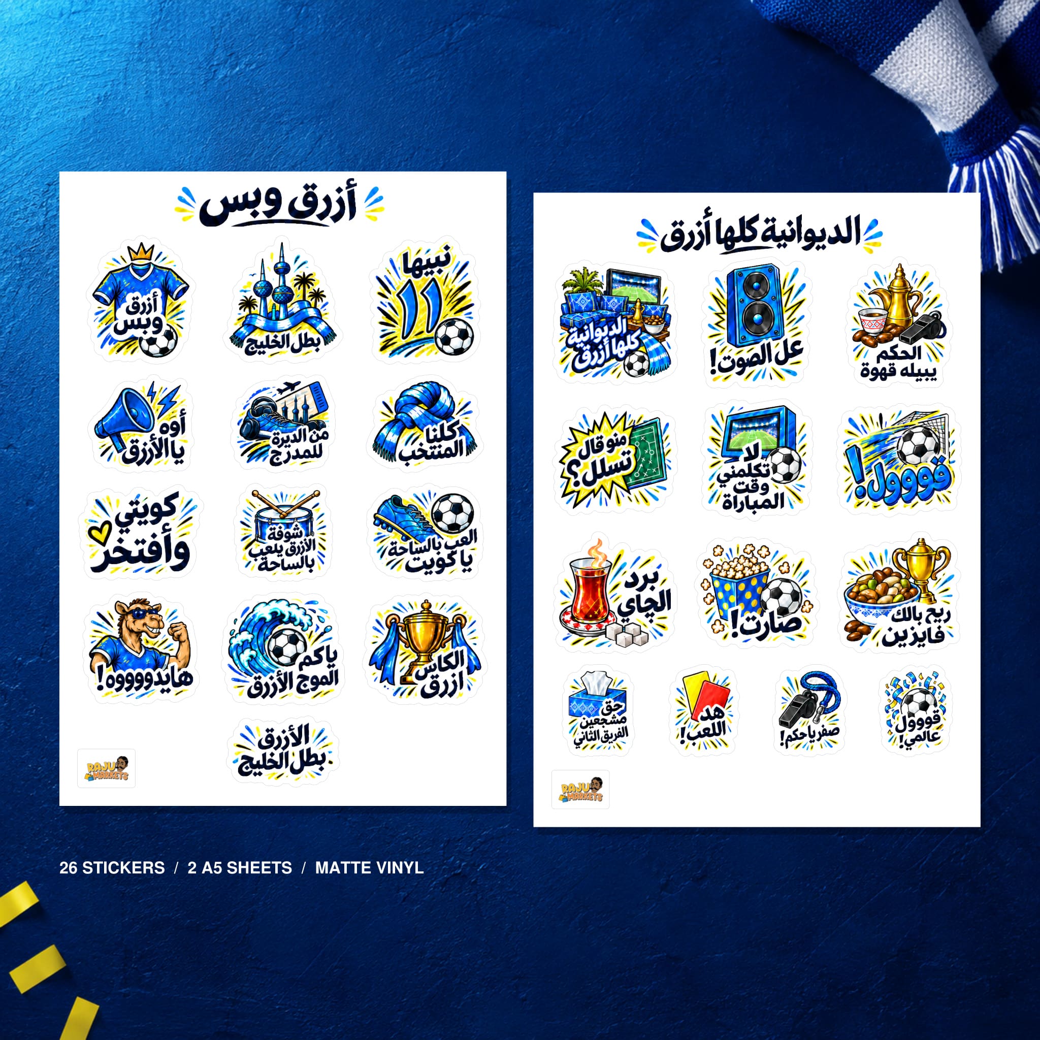 A5 Kuwait Packs Sticker Sheet - 27th Arabian Gulf Cup 2026 Collection (26 Stickers)