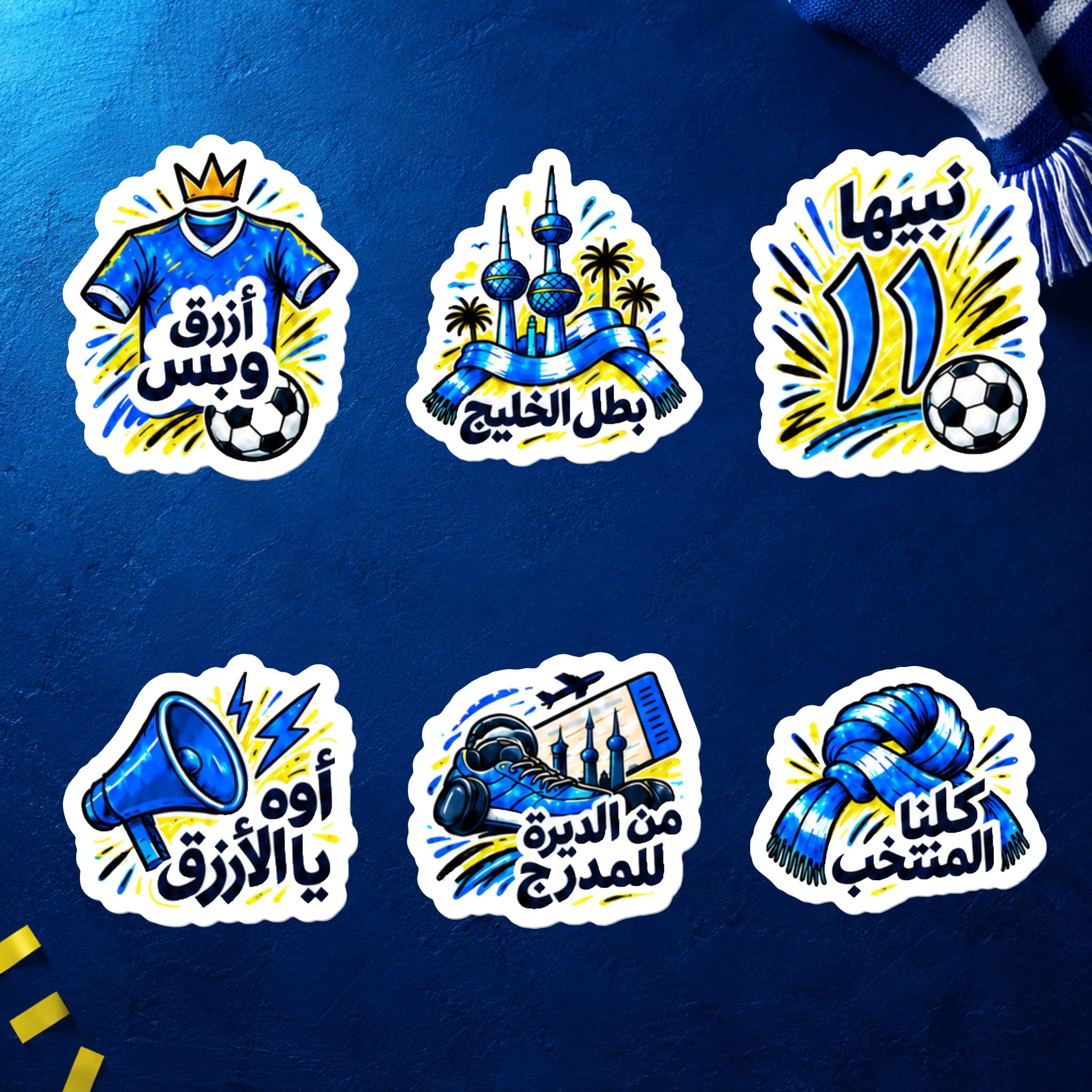 A5 Kuwait Packs Sticker Sheet - 27th Arabian Gulf Cup 2026 Collection (26 Stickers)