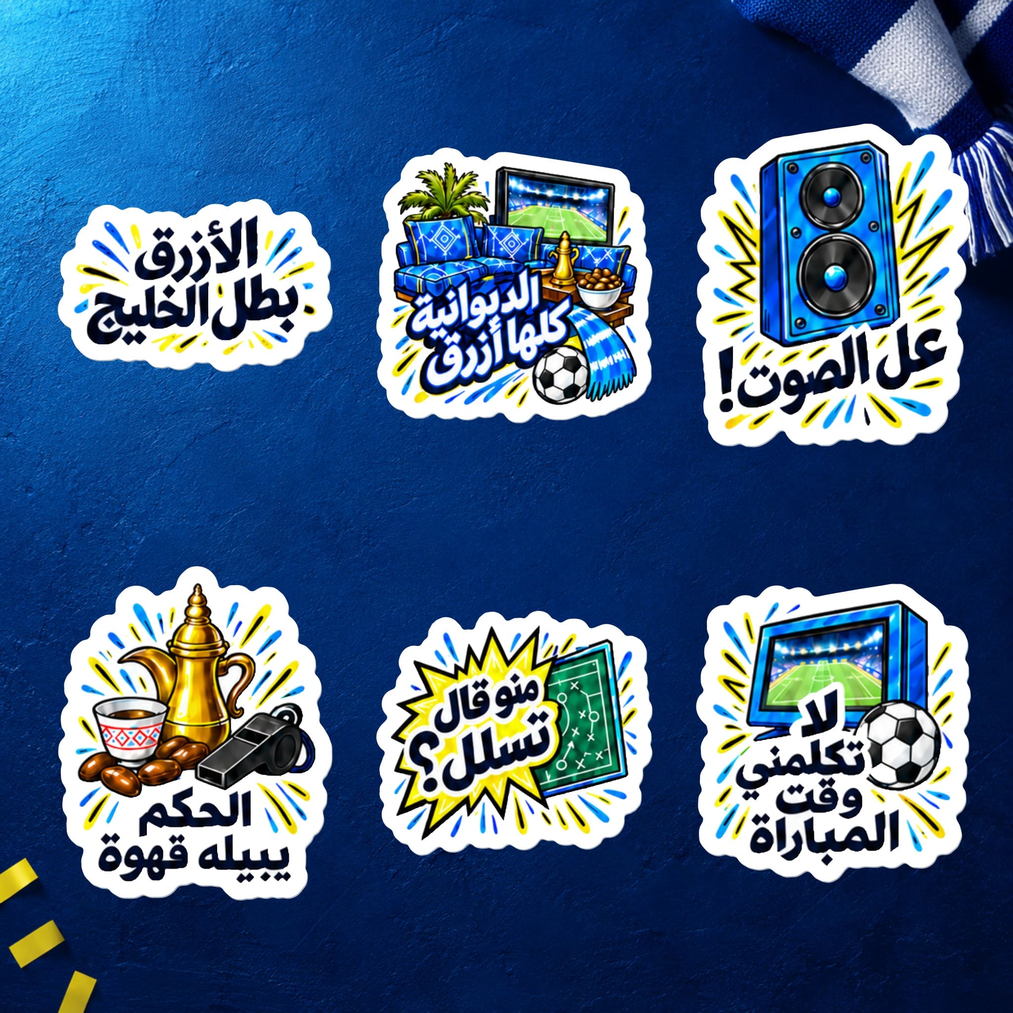 A5 Kuwait Packs Sticker Sheet - 27th Arabian Gulf Cup 2026 Collection (26 Stickers)