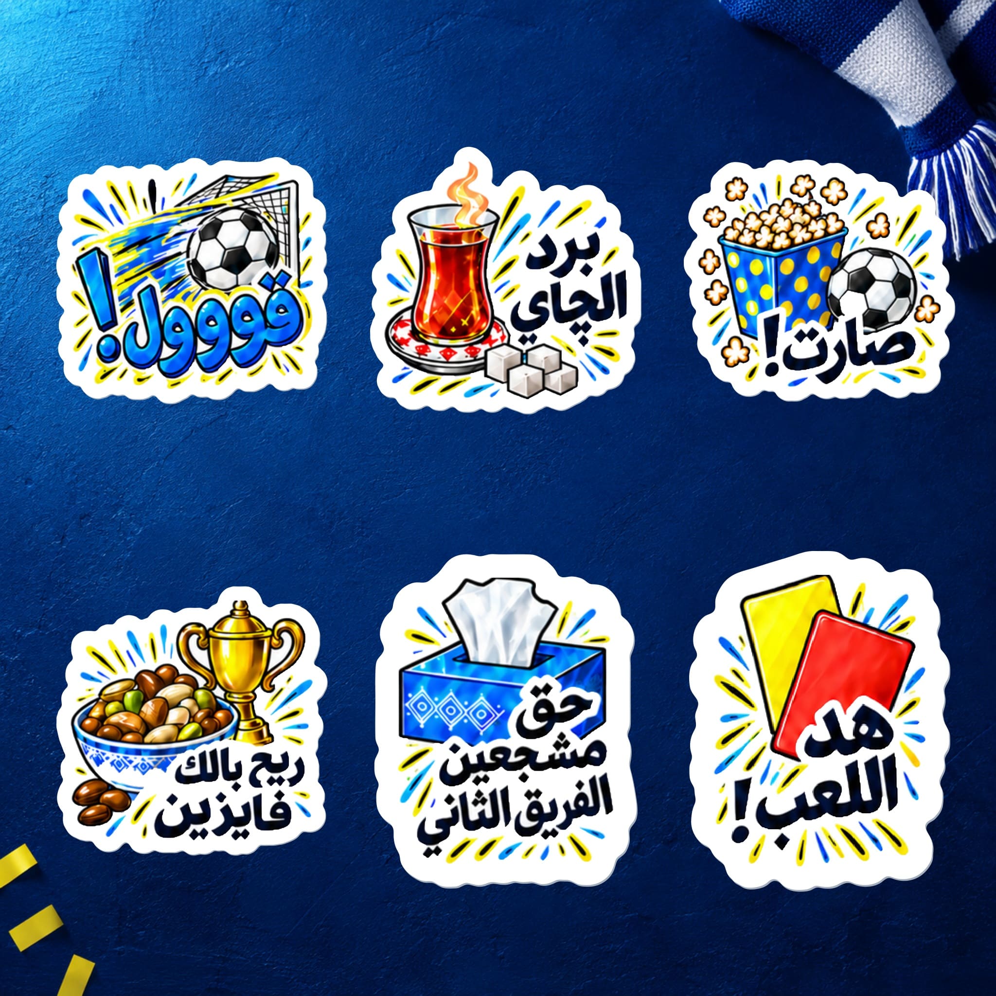 A5 Kuwait Packs Sticker Sheet - 27th Arabian Gulf Cup 2026 Collection (26 Stickers)