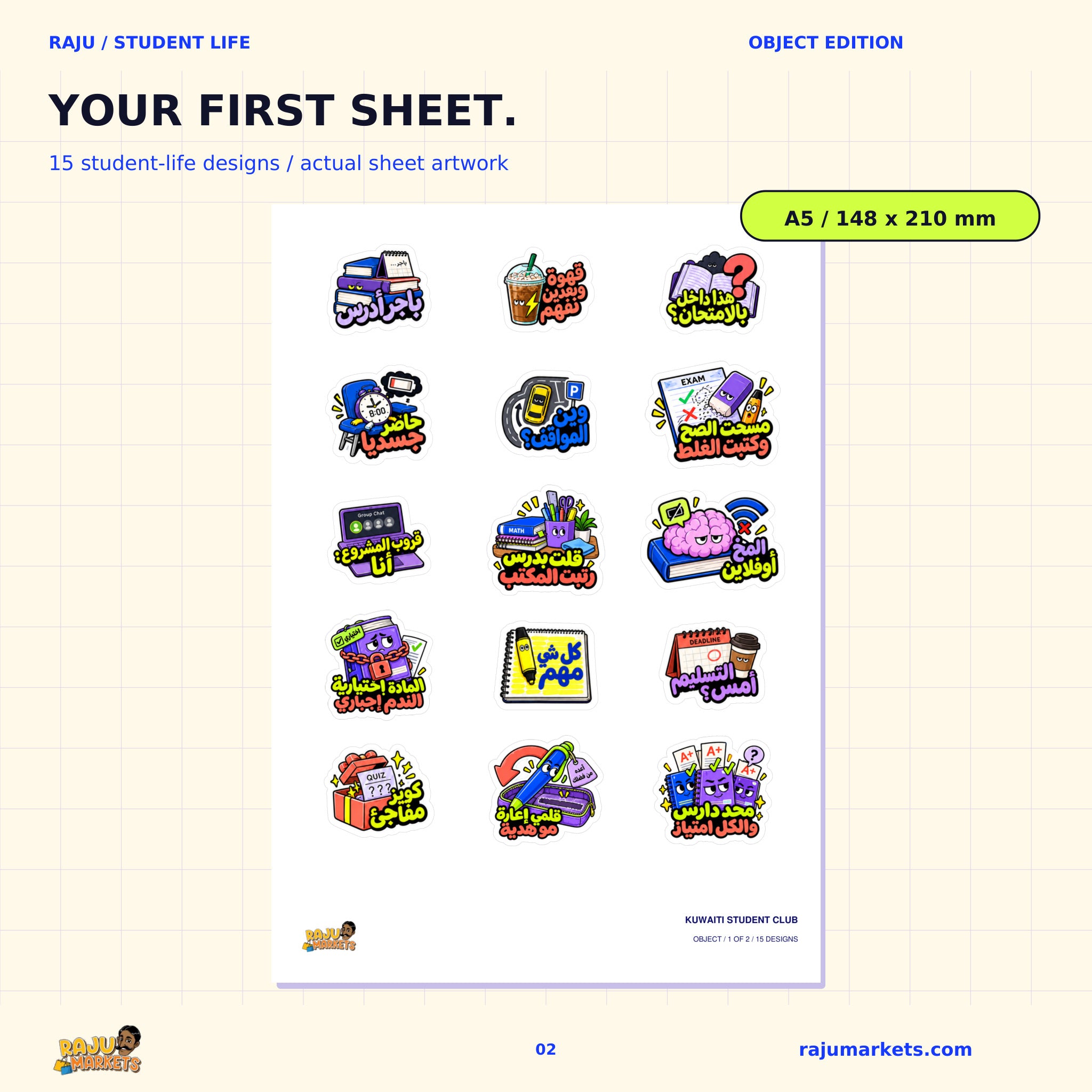 A5 Object Kuwaiti Student Club Sheet - Kuwaiti Student Club 2026 Collection (30 Stickers)