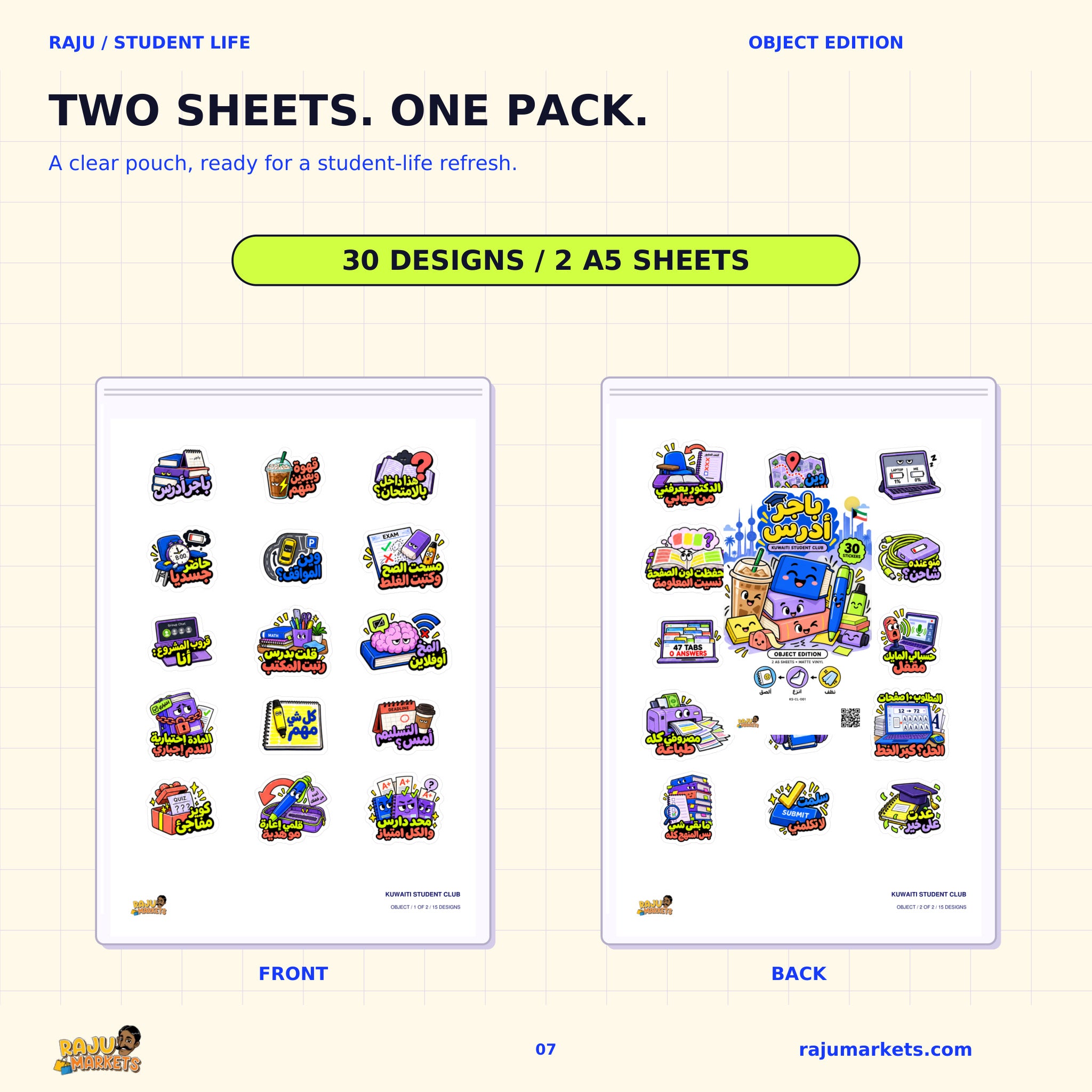 A5 Object Kuwaiti Student Club Sheet - Kuwaiti Student Club 2026 Collection (30 Stickers)