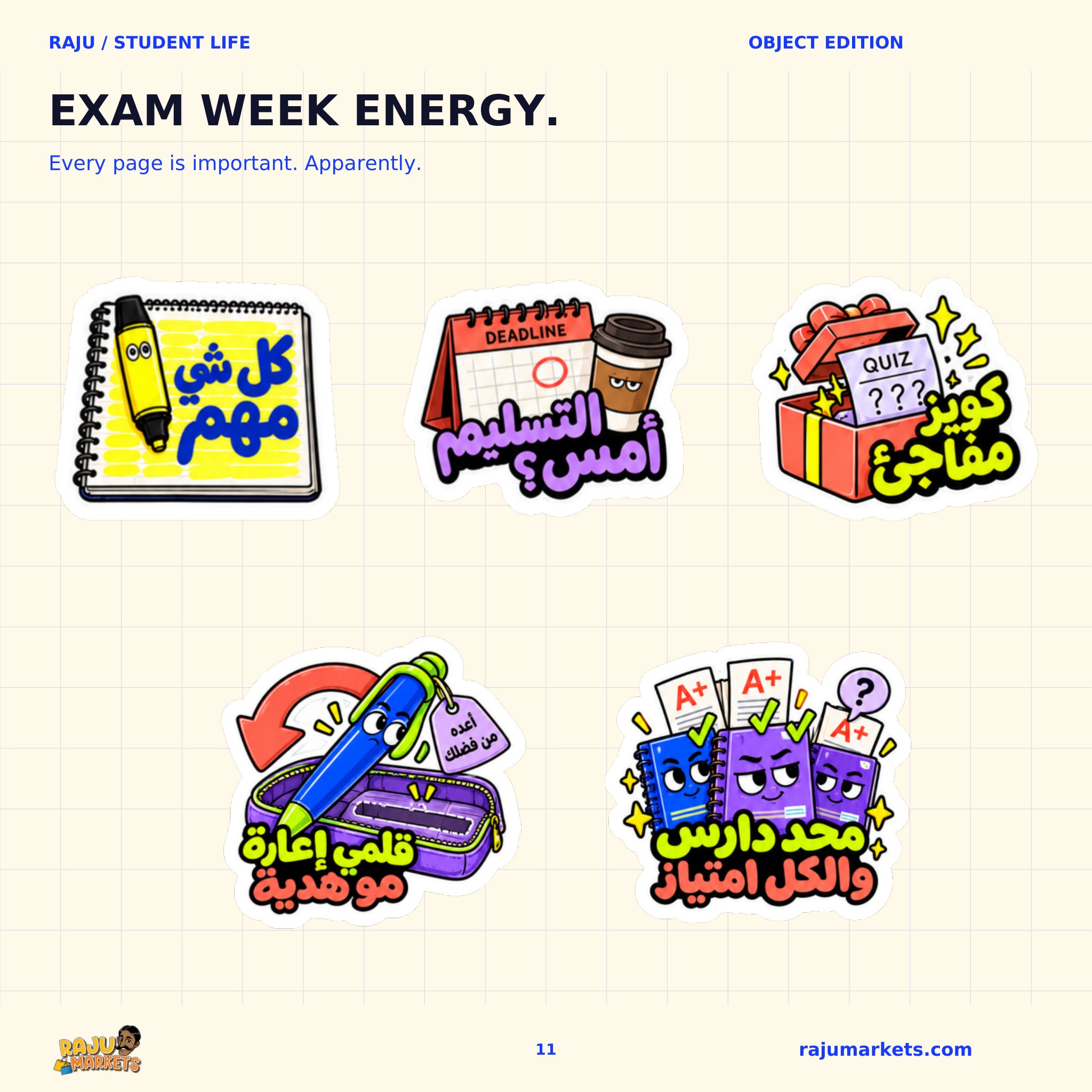 A5 Object Kuwaiti Student Club Sheet - Kuwaiti Student Club 2026 Collection (30 Stickers)