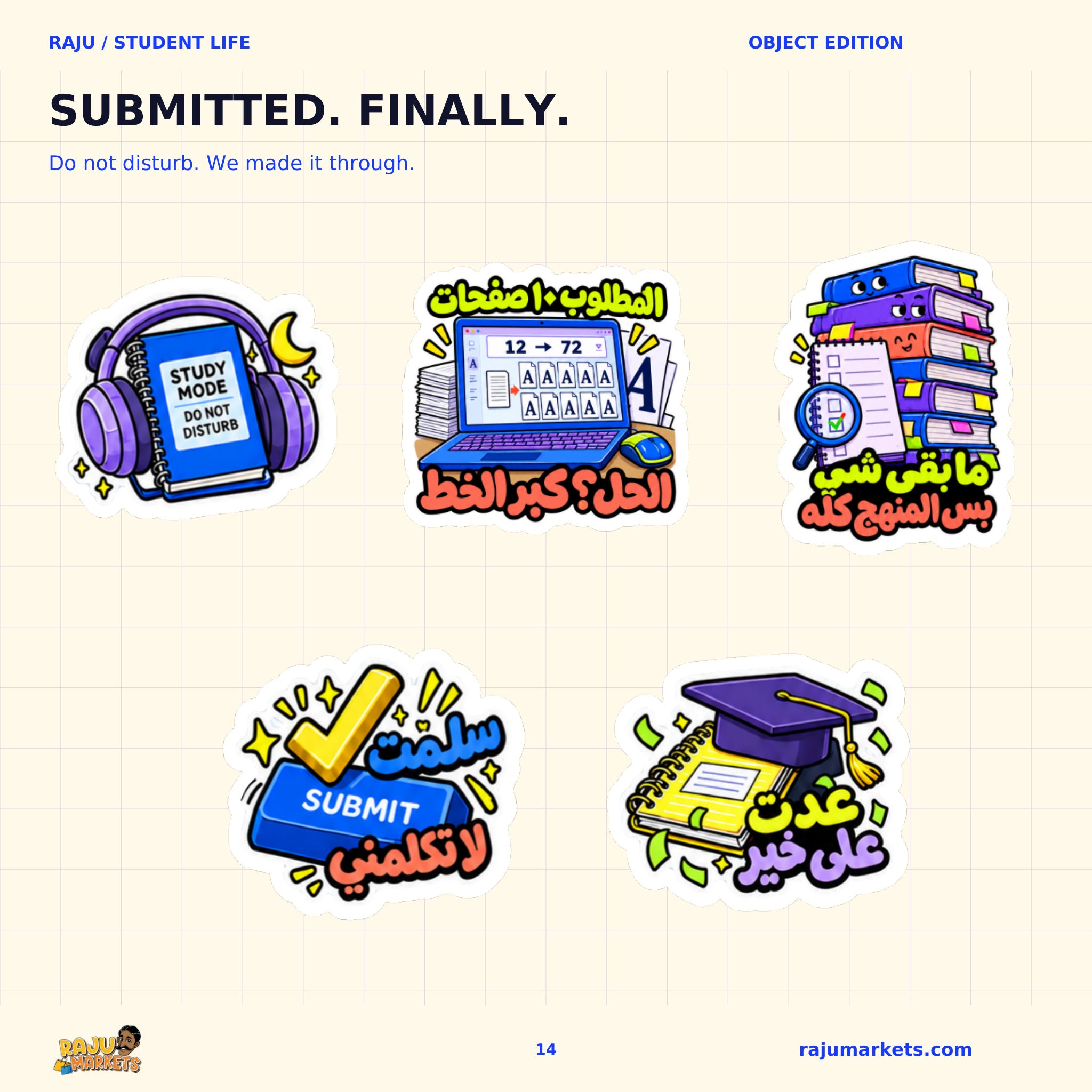 A5 Object Kuwaiti Student Club Sheet - Kuwaiti Student Club 2026 Collection (30 Stickers)