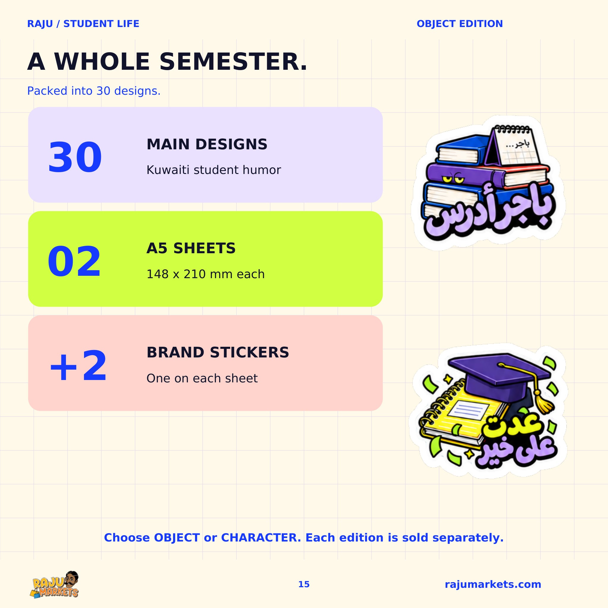 A5 Object Kuwaiti Student Club Sheet - Kuwaiti Student Club 2026 Collection (30 Stickers)